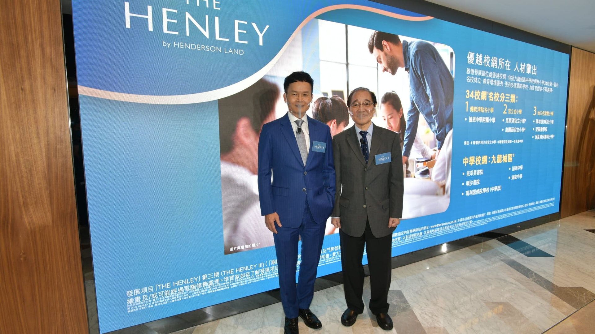 啟德THE HENLEY III 加推81伙 或保留部分單位現樓推售 啟德THE HENLEY III 加推81伙 或保留部分單位現樓推售
