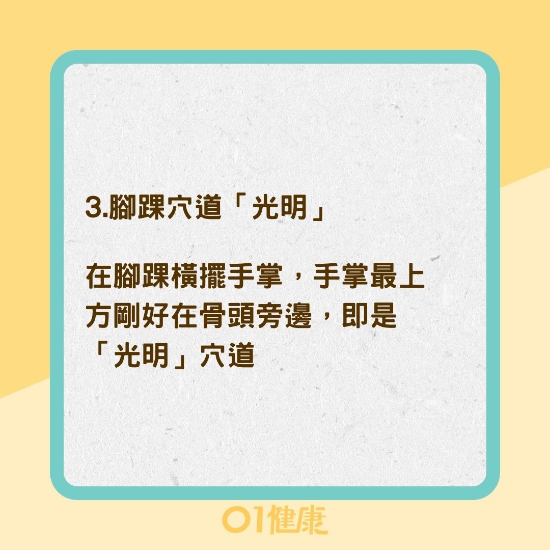 長坐OL救星｜排毒＋修身＋去水腫秘訣—淋巴按摩一招搞掂！