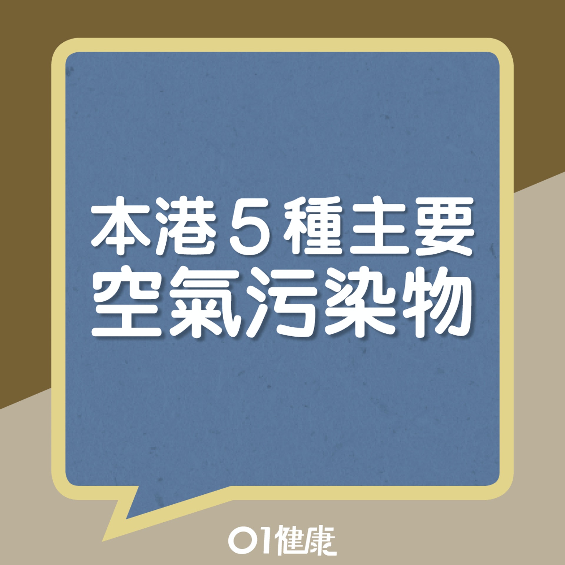 (01製圖) (01製圖)