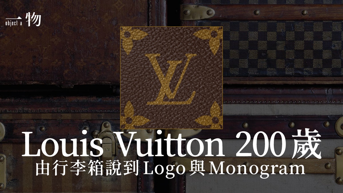 Louis Vuitton創辦人200歲誕辰 造行李箱發跡LV迷要知道的8件事 Louis Vuitton創辦人200歲誕辰 造行李箱發跡LV迷要知道的8件事