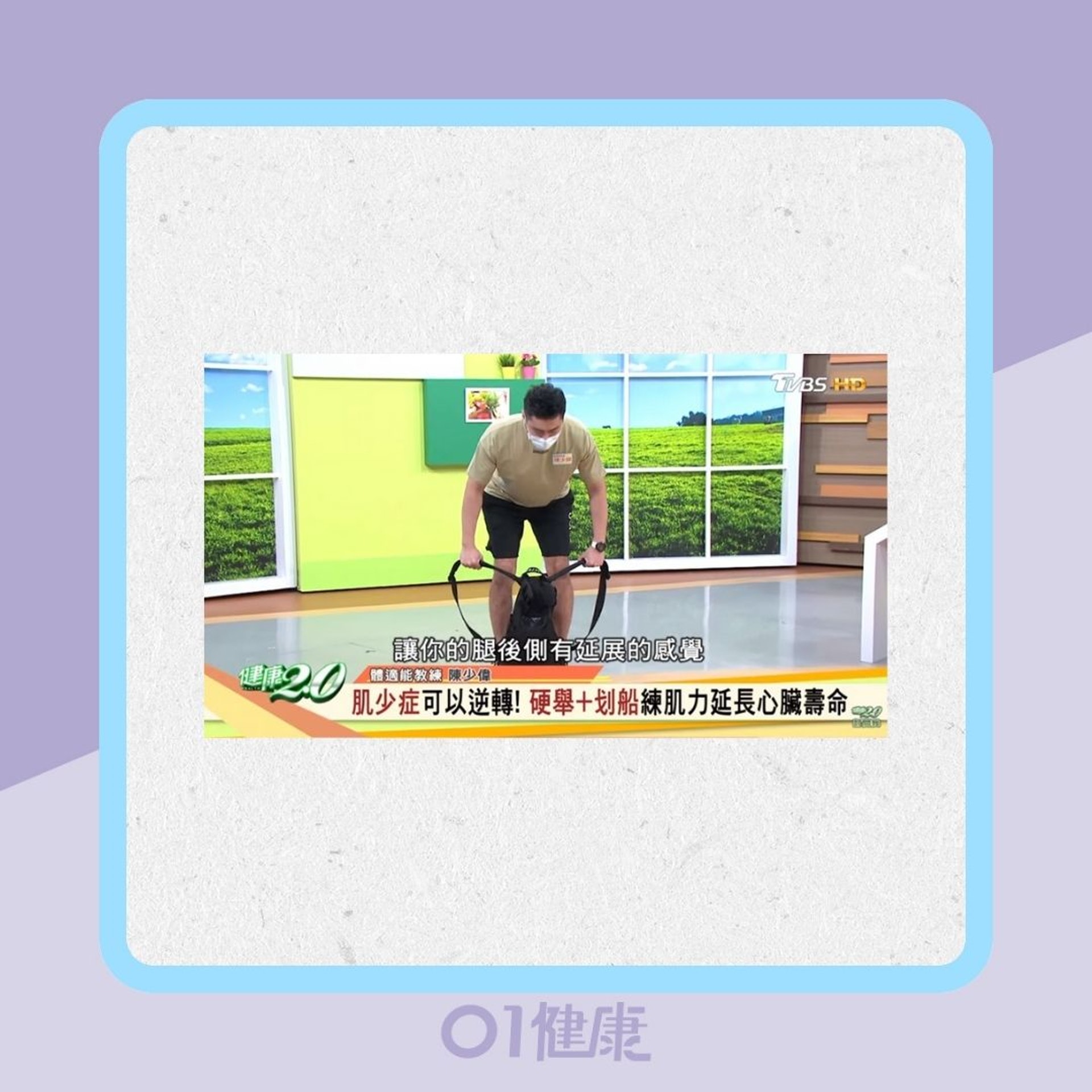 用背包做訓練(健康2.0授權使用/01製圖) 用背包做訓練(健康2.0授權使用/01製圖)