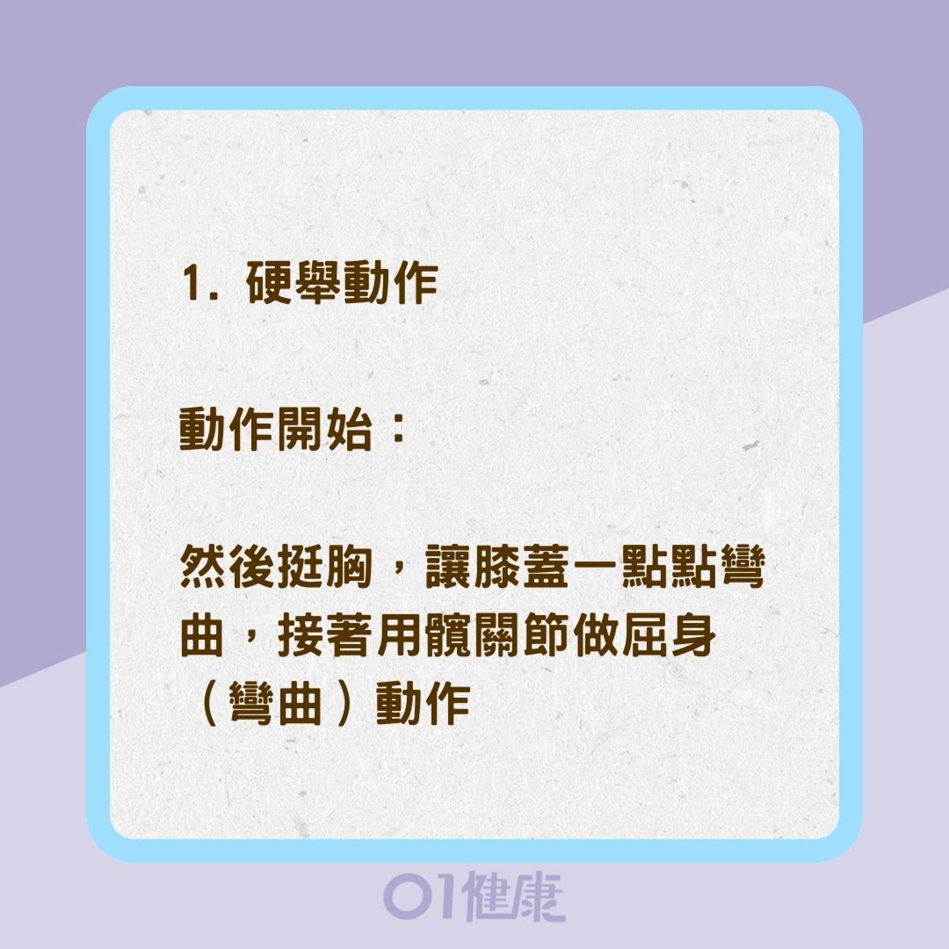 用背包做訓練(01製圖) 用背包做訓練(01製圖)