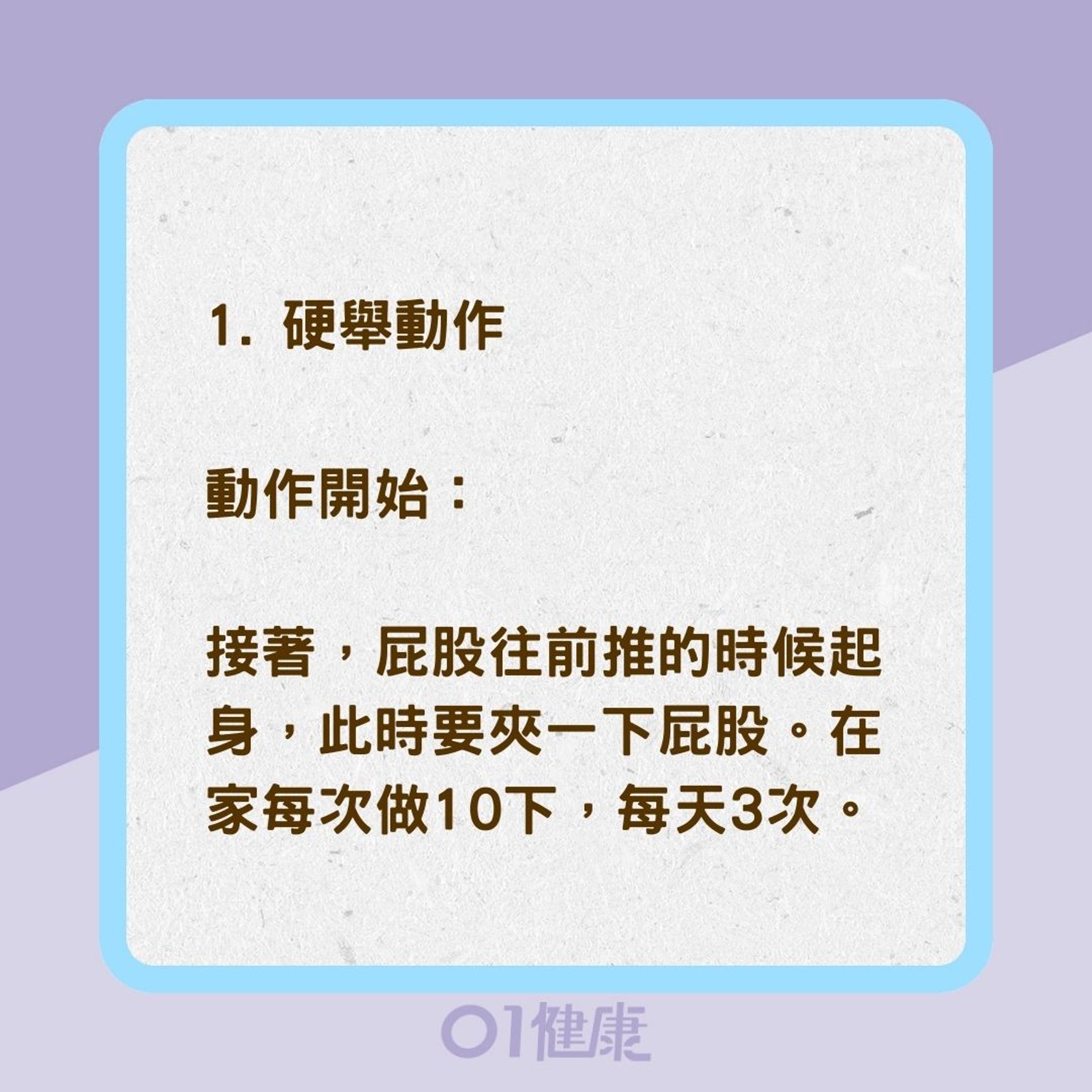 用背包做訓練(01製圖) 用背包做訓練(01製圖)