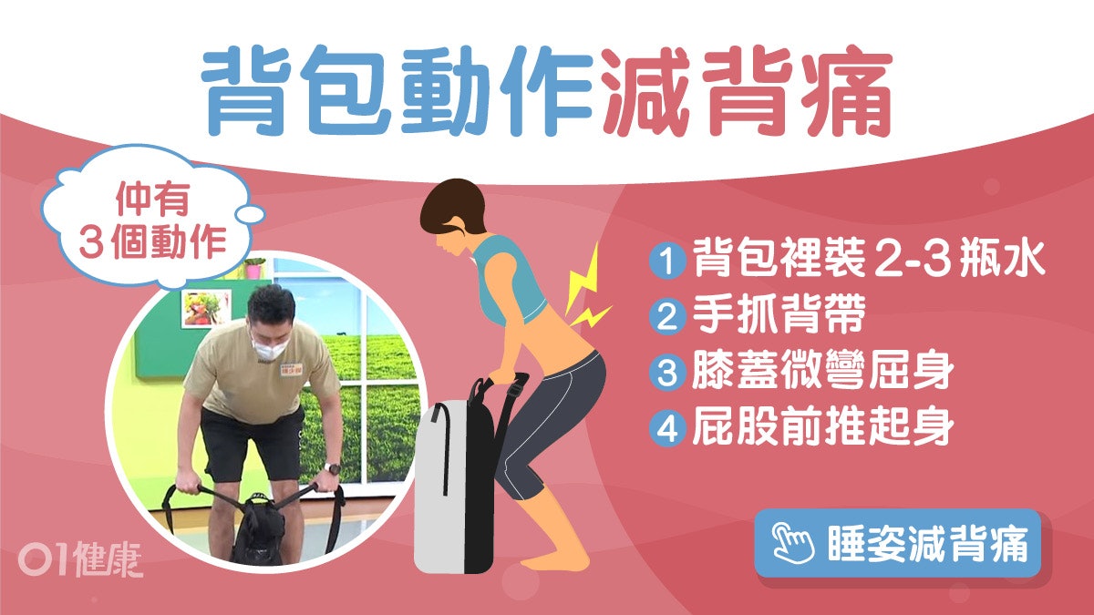 肌少症|30歲後無運動肌肉質量逐年減少?2招助重拾肌肉護心血管 肌少症|30歲後無運動肌肉質量逐年減少?2招助重拾肌肉護心血管