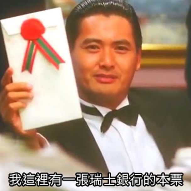 世界最富有國家│瑞士銀行在二戰「食盡兩家茶禮」 擁全球1/4財富