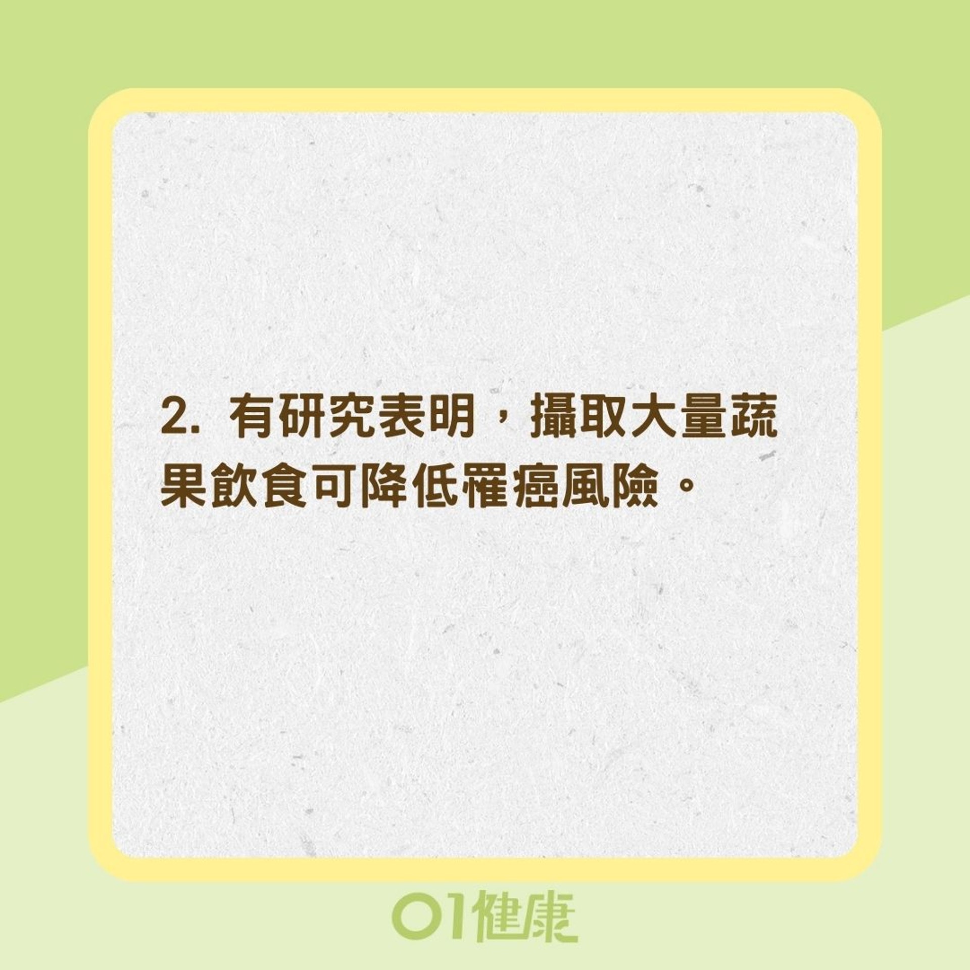 鼻咽癌危險因子(01製圖) 鼻咽癌危險因子(01製圖)