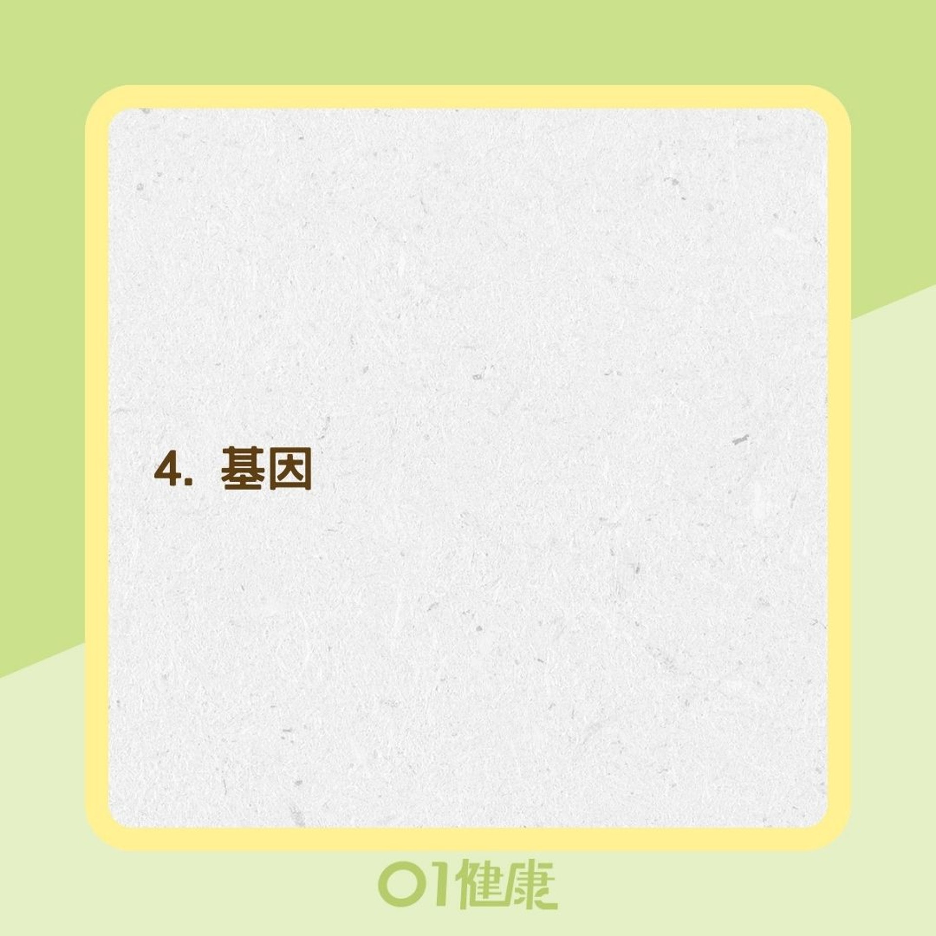 鼻咽癌危險因子(01製圖) 鼻咽癌危險因子(01製圖)