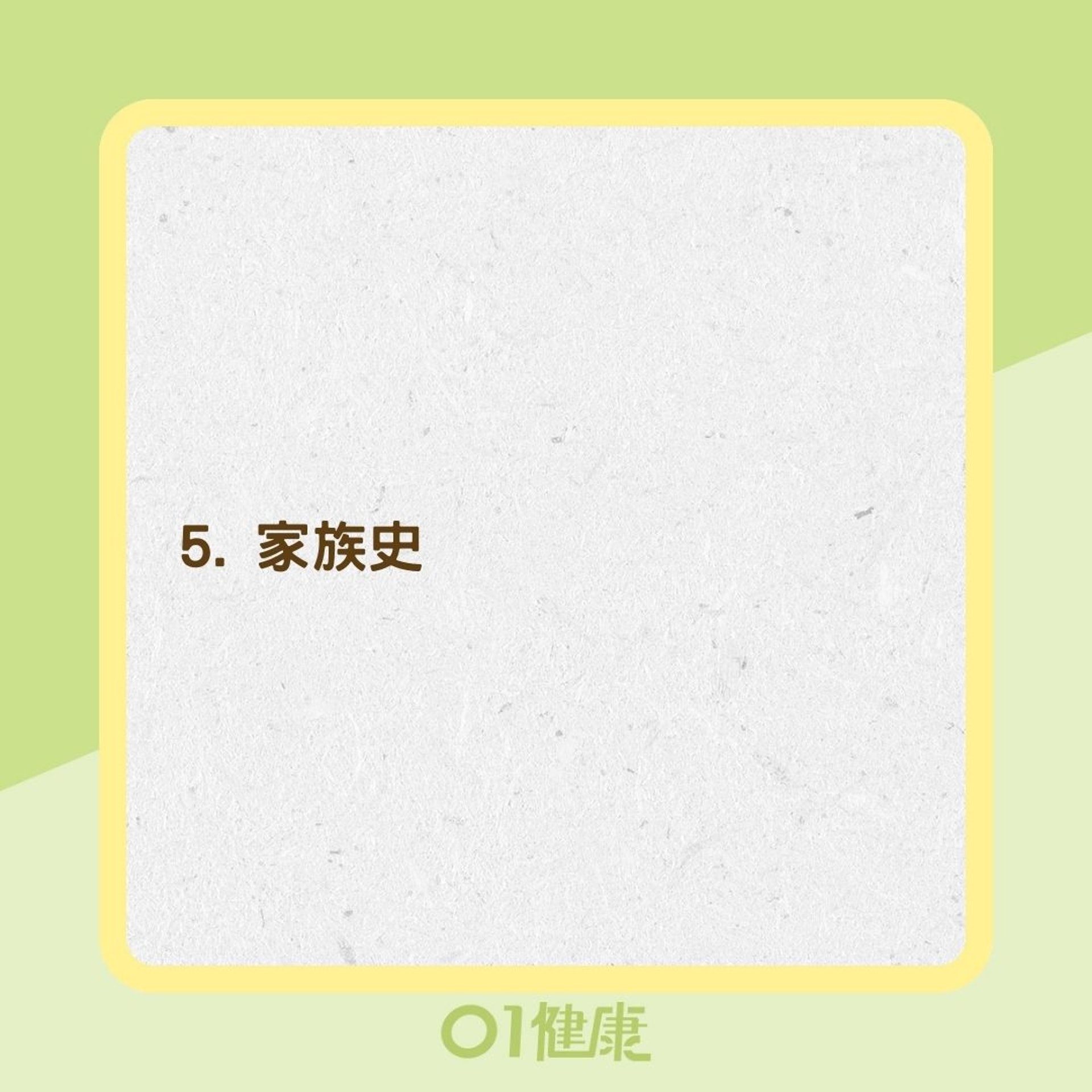 鼻咽癌危險因子(01製圖) 鼻咽癌危險因子(01製圖)