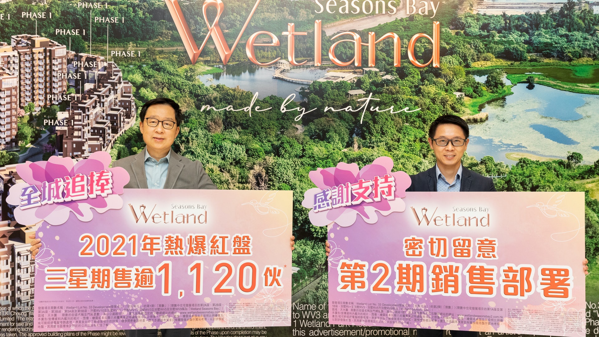 新地年內再推5項目 包括元朗The YOHO Hub及北角海璇 II 新地年內再推5項目 包括元朗The YOHO Hub及北角海璇 II