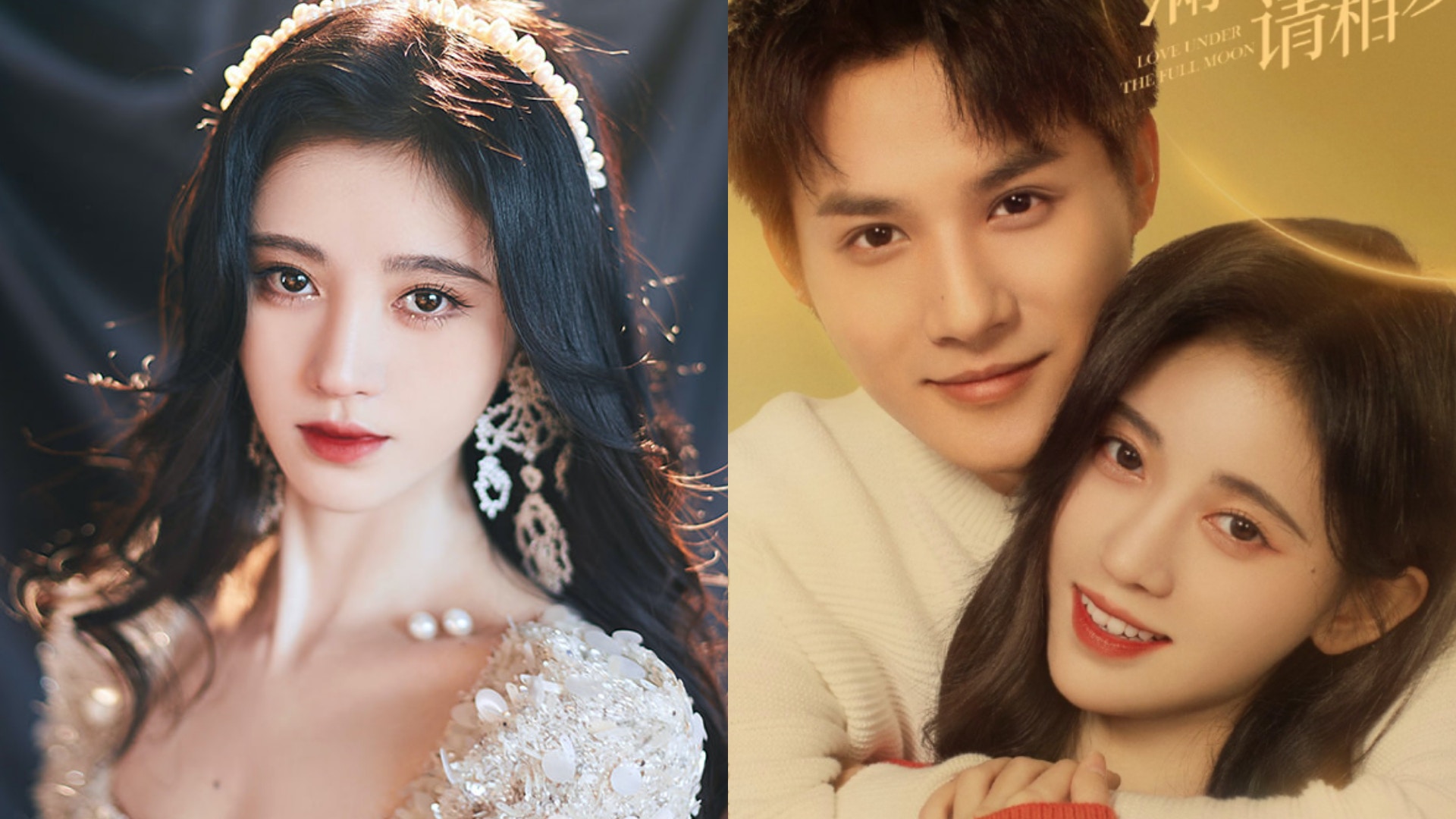 4000年一遇美女 鞠婧禕新劇 滿月之下請相愛 兩個原因吸負評 4000年一遇美女 鞠婧禕新劇 滿月之下請相愛 兩個原因吸負評