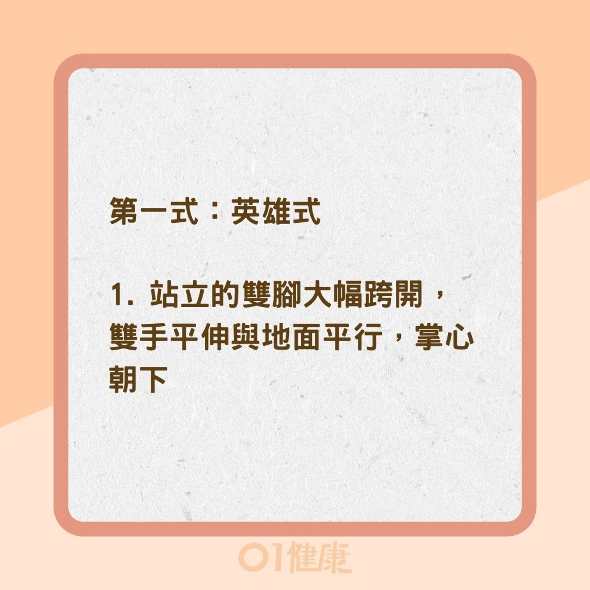 7招紓壓降食慾(01製圖) 7招紓壓降食慾(01製圖)