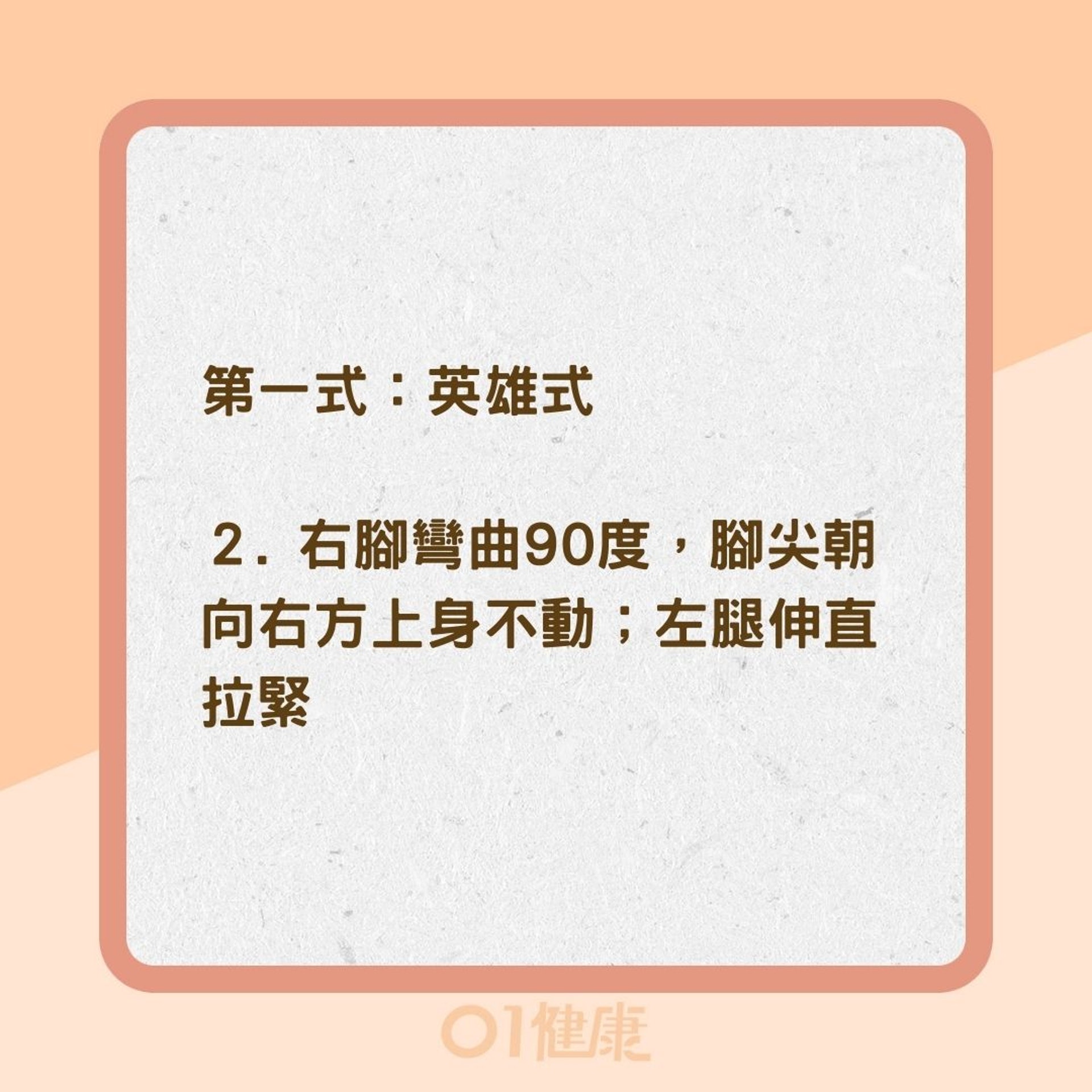 7招紓壓降食慾(01製圖) 7招紓壓降食慾(01製圖)