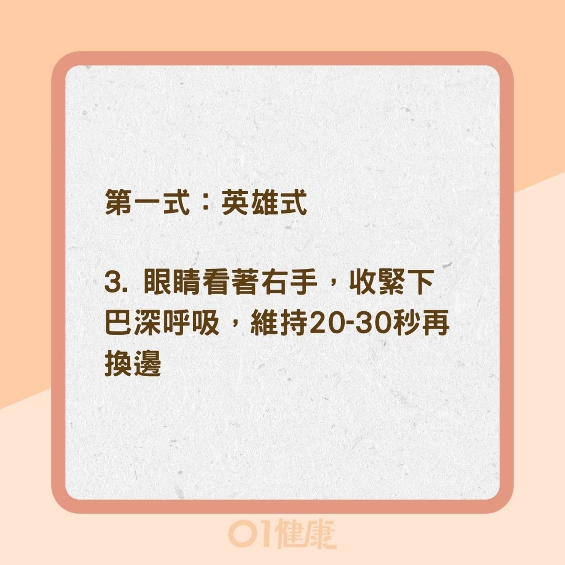 7招紓壓降食慾(01製圖) 7招紓壓降食慾(01製圖)
