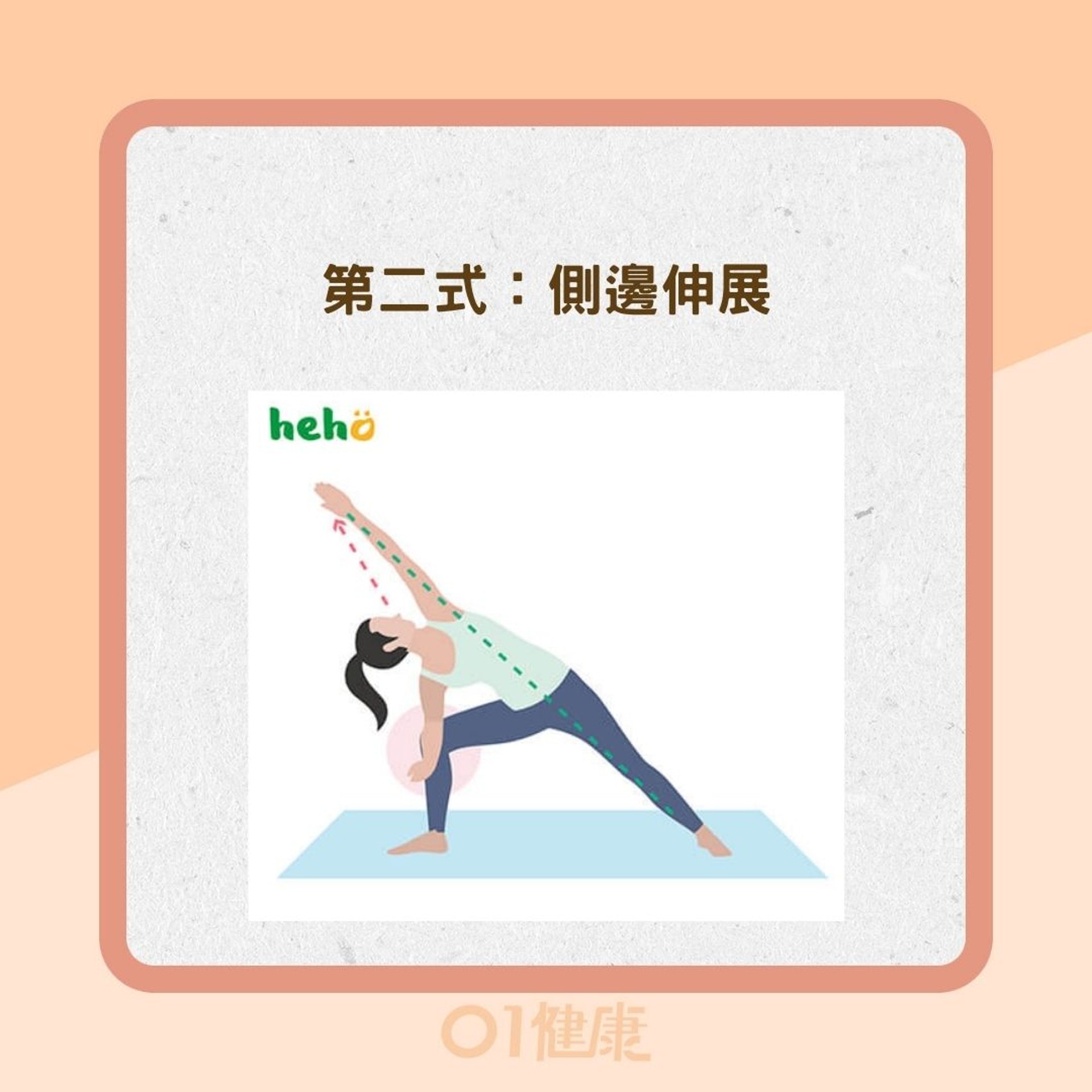 7招紓壓降食慾(Heho健康授權使用/01製圖) 7招紓壓降食慾(Heho健康授權使用/01製圖)