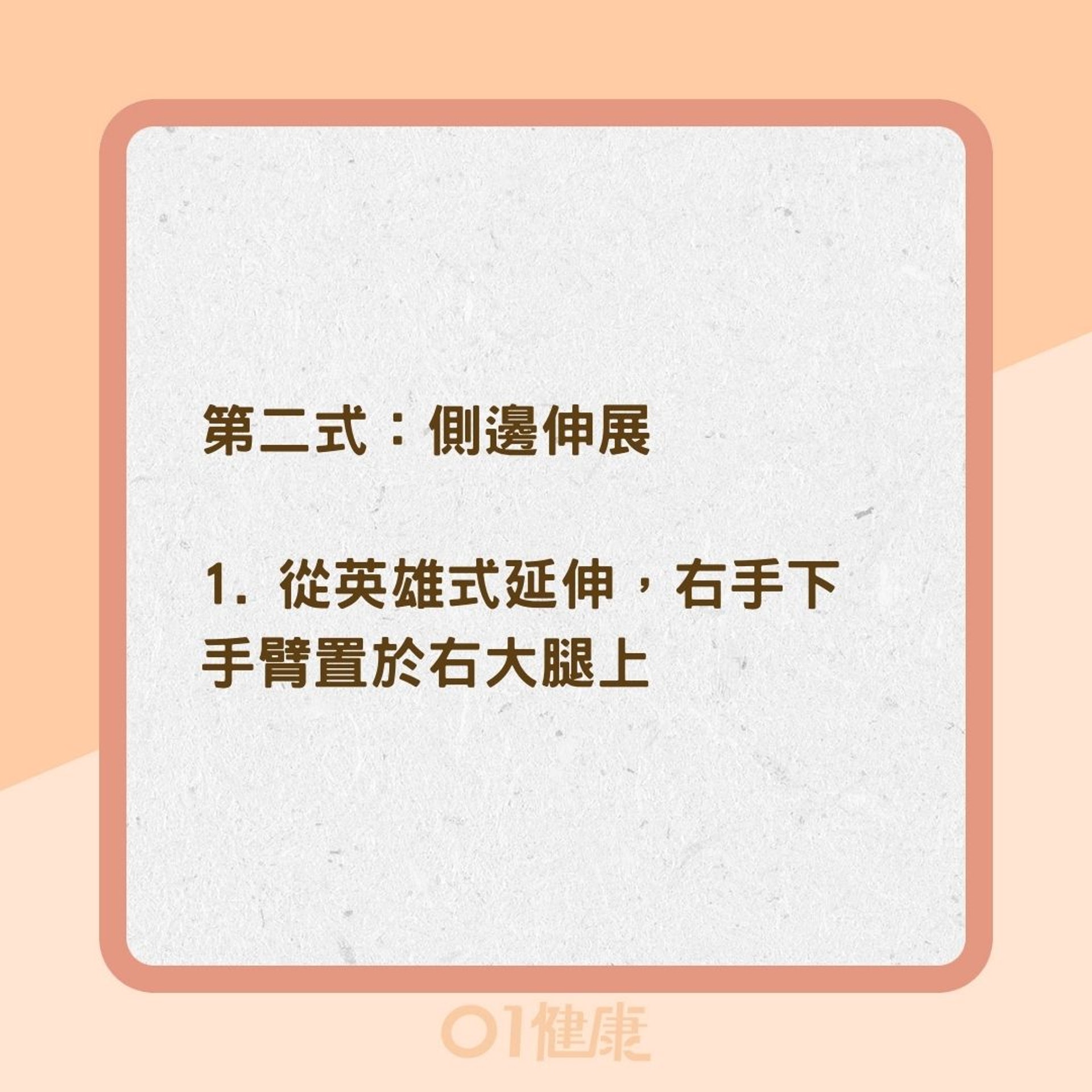 7招紓壓降食慾(01製圖) 7招紓壓降食慾(01製圖)