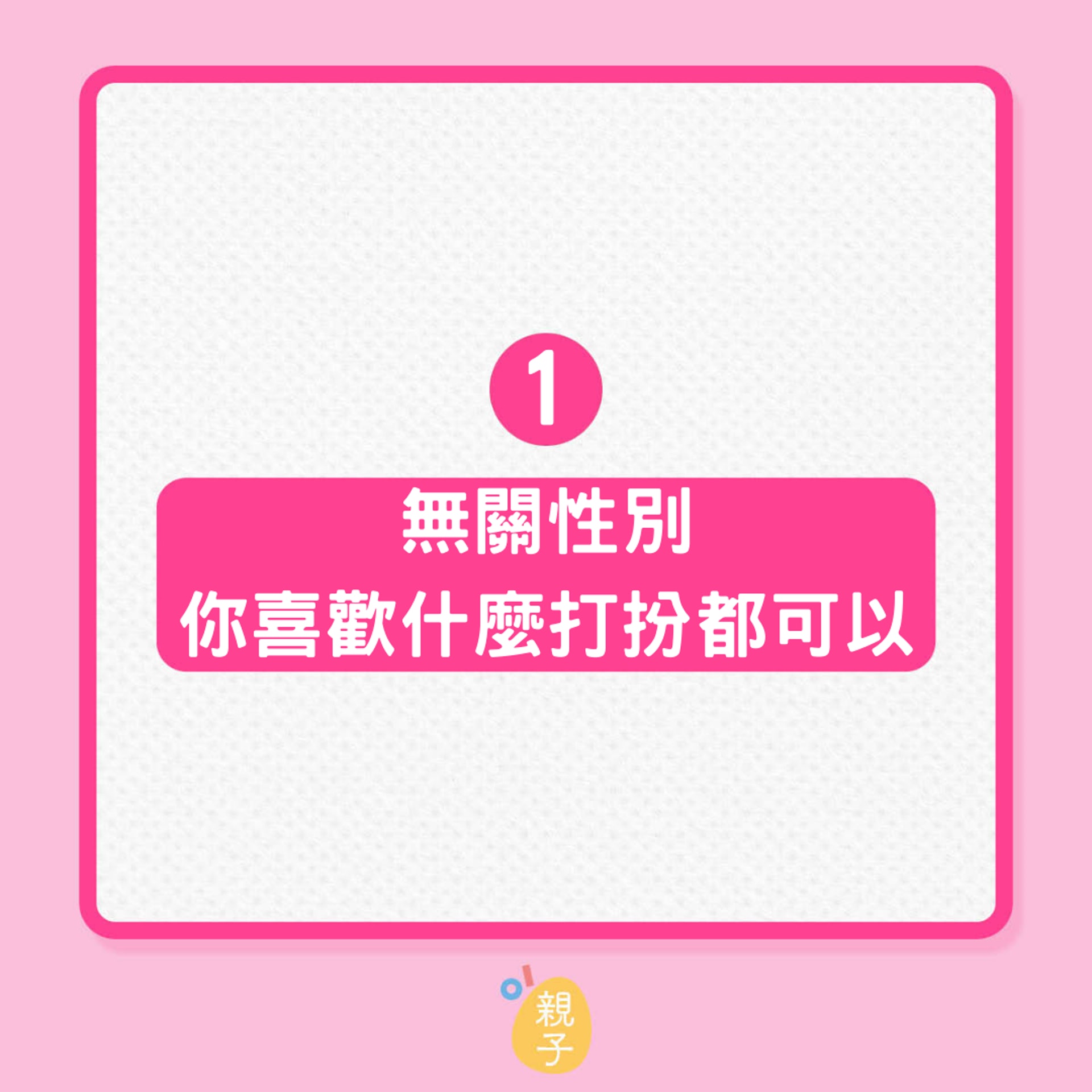 4個以人為本的價值觀念(01製圖) 4個以人為本的價值觀念(01製圖)