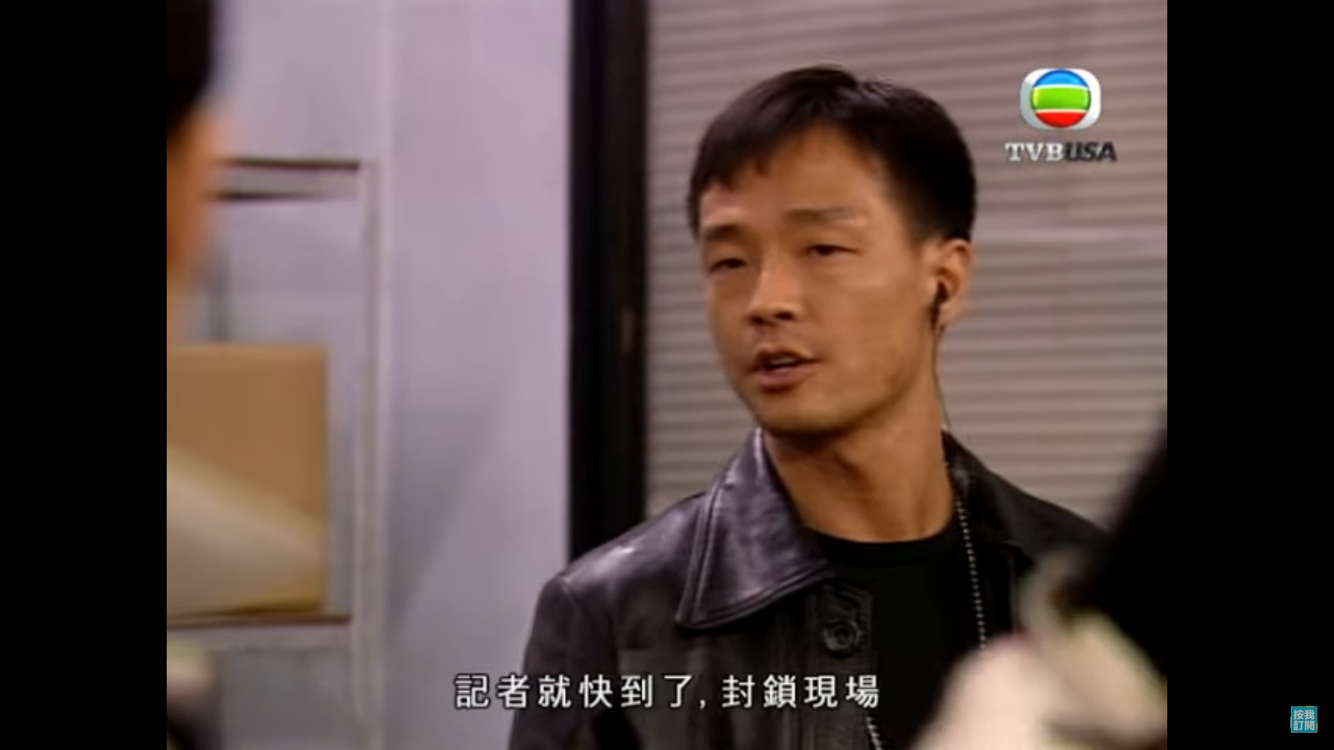 王喜。(劇集截圖) 王喜。(劇集截圖)