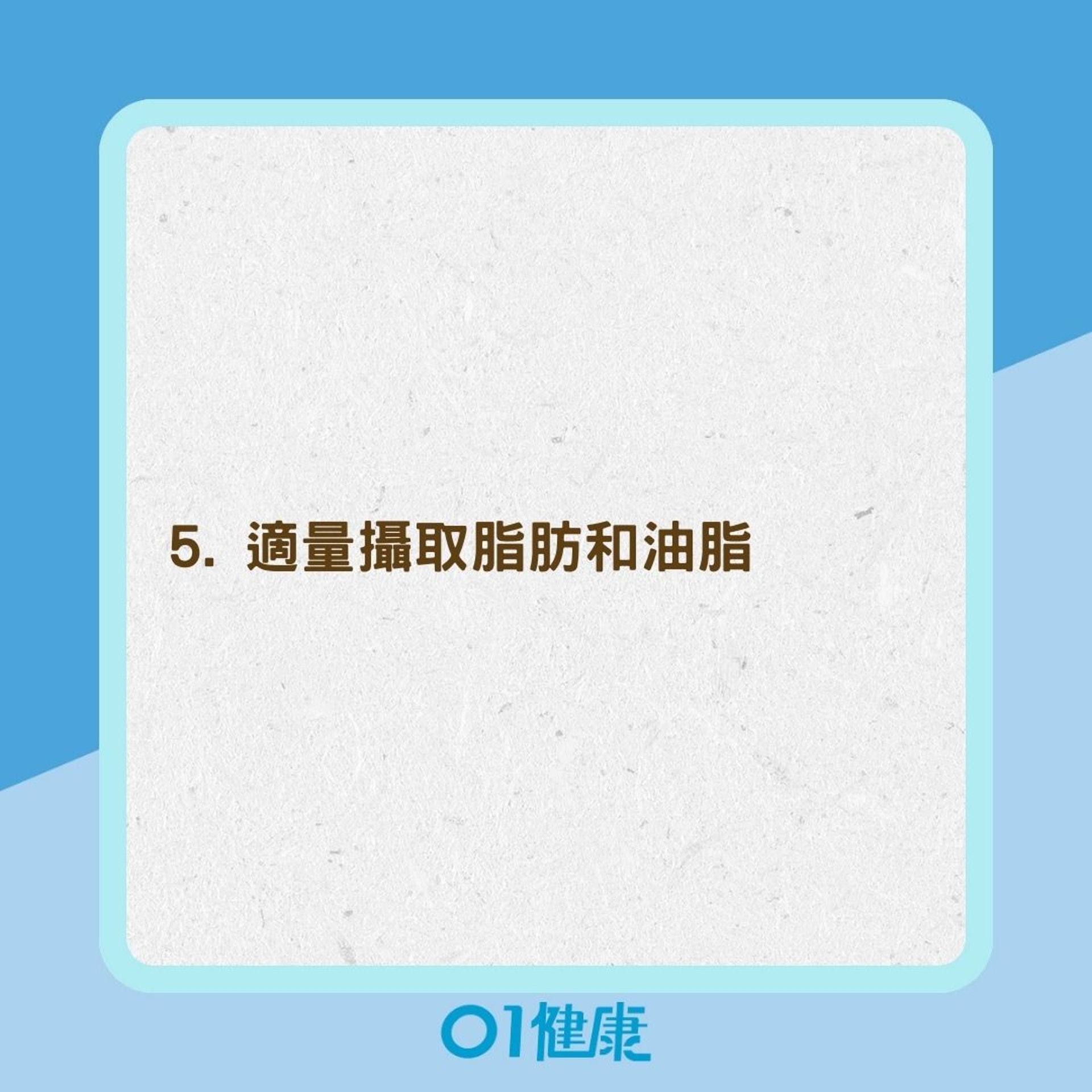 10大飲食及生活建議有效提升免疫力(01製圖) 10大飲食及生活建議有效提升免疫力(01製圖)