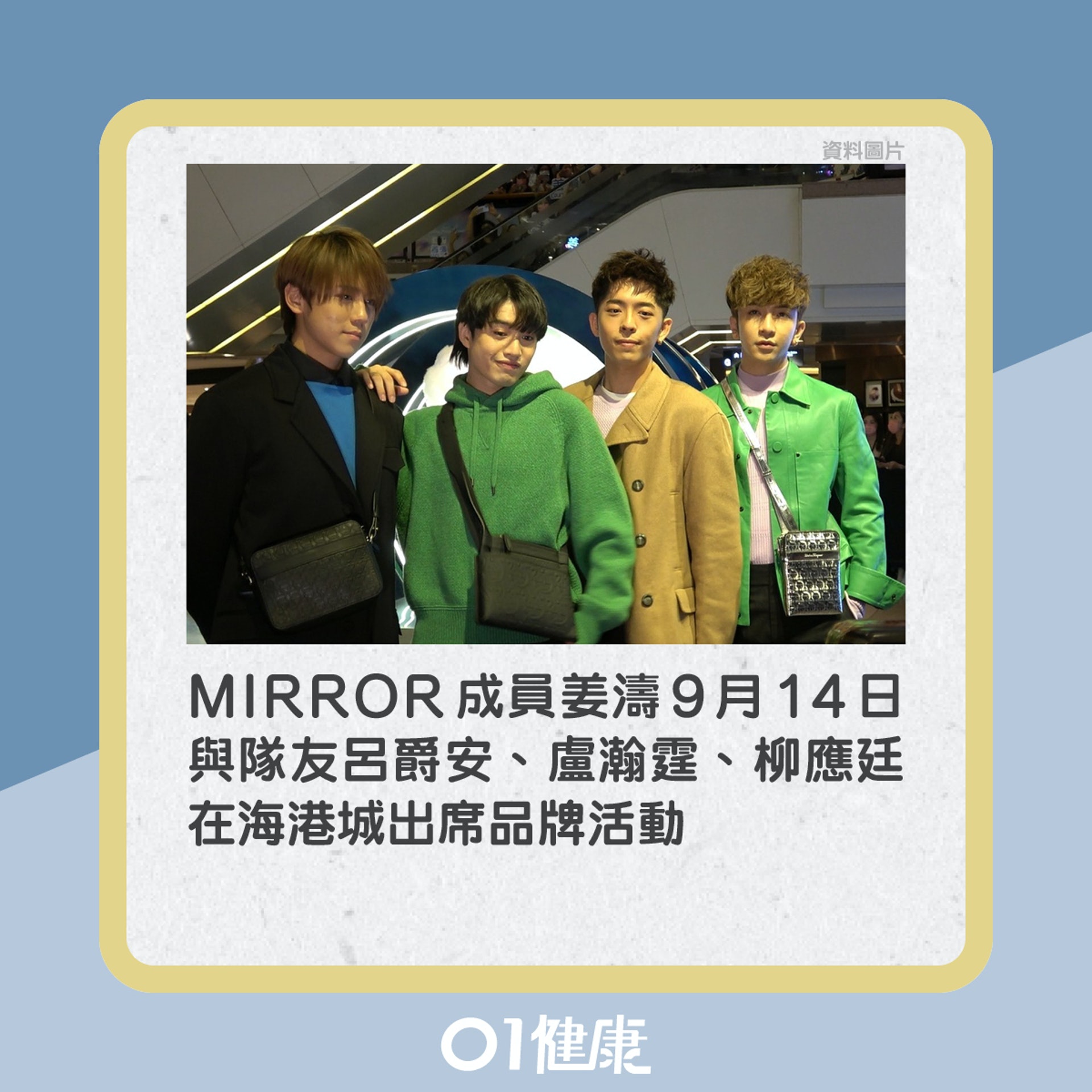 姜濤突然暈倒。(01製圖) 姜濤突然暈倒。(01製圖)
