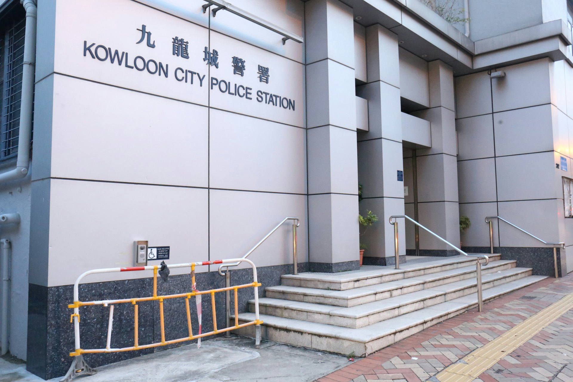 九龍城警署。