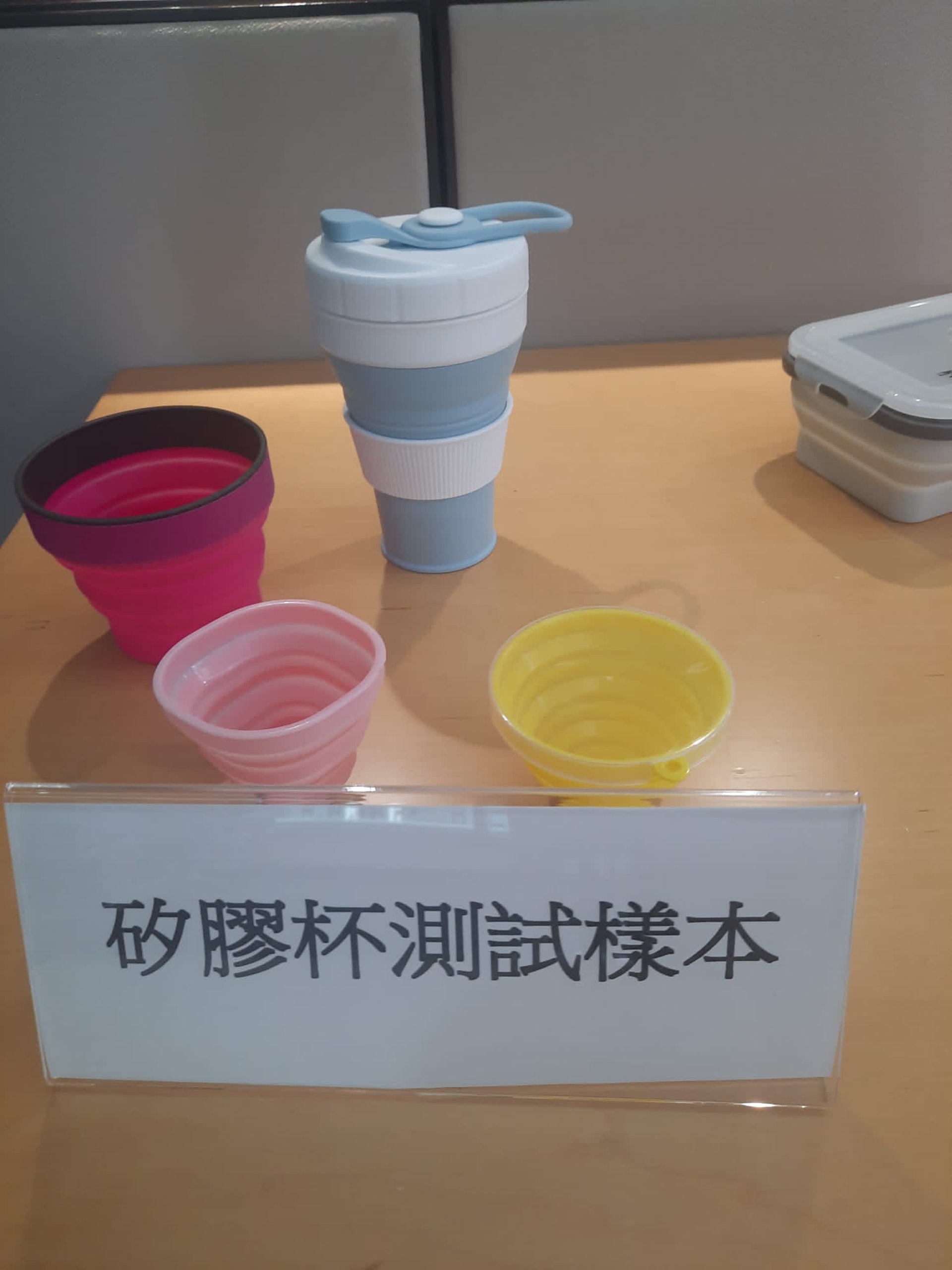 消委會測試14款可摺合矽膠食物盒和摺杯。(消委會提供) 消委會測試14款可摺合矽膠食物盒和摺杯。(消委會提供)