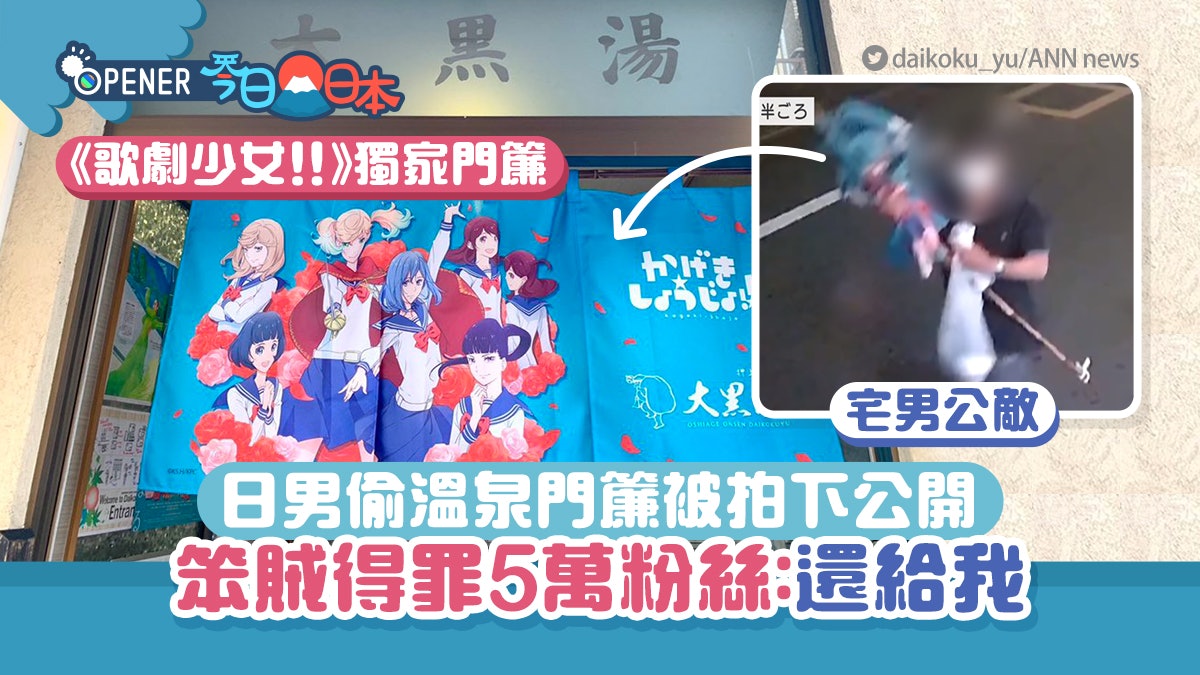 少女歌劇 日本動畫作品 香港01 少女歌劇 日本動畫作品 香港01