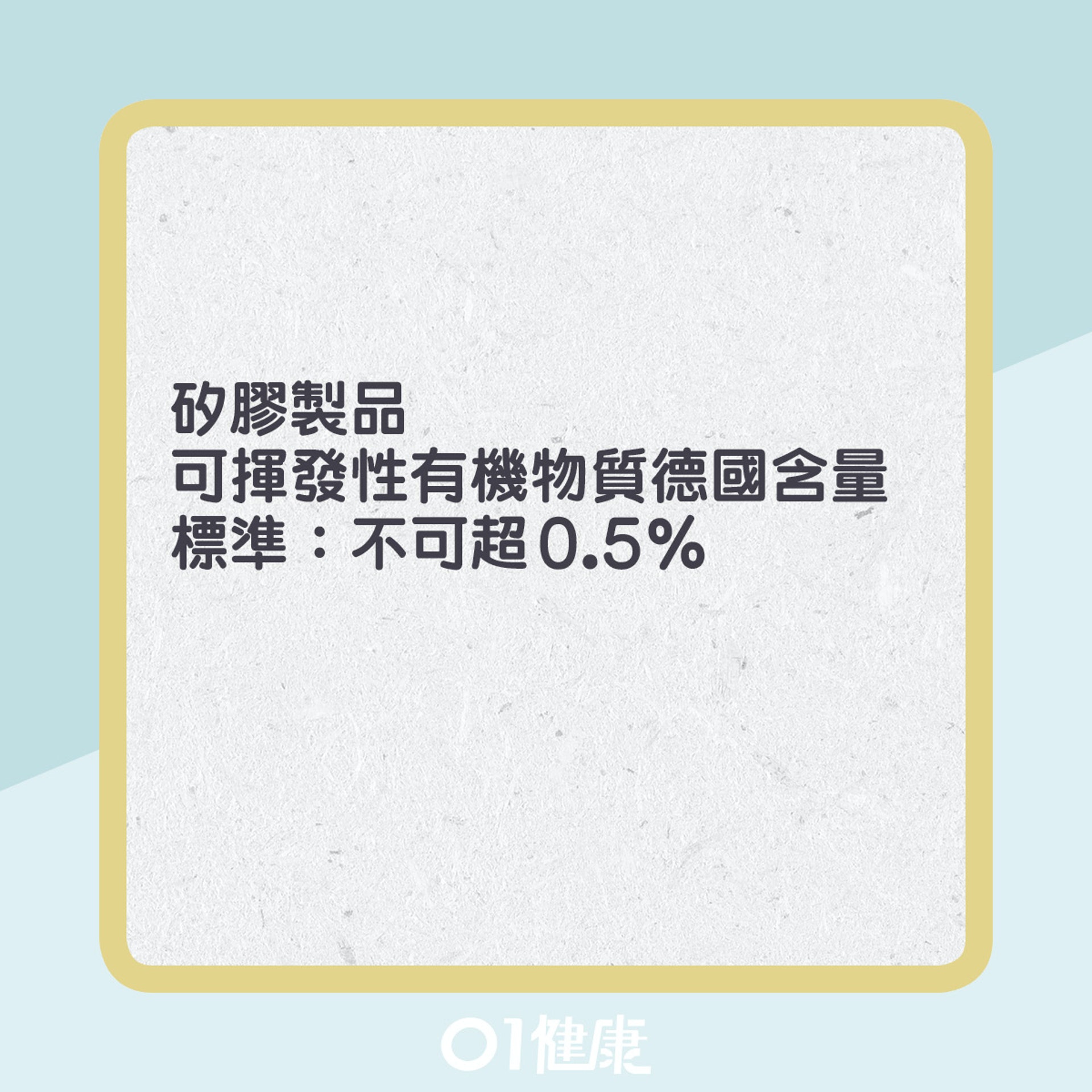 符合安全標準矽膠盒及杯。(01製圖) 符合安全標準矽膠盒及杯。(01製圖)