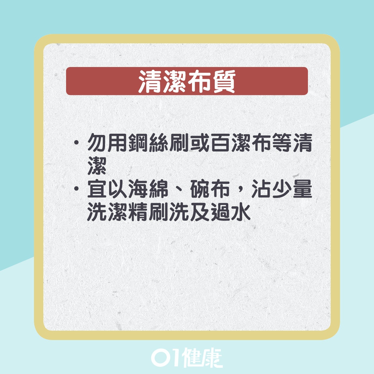 使用矽膠容器小貼士。(01製圖)