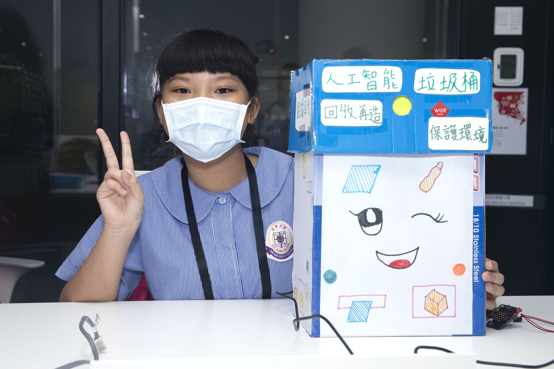陳一寶以紙盒製作出成品「智能垃圾桶」(奧雅納提供圖片) 陳一寶以紙盒製作出成品「智能垃圾桶」(奧雅納提供圖片)