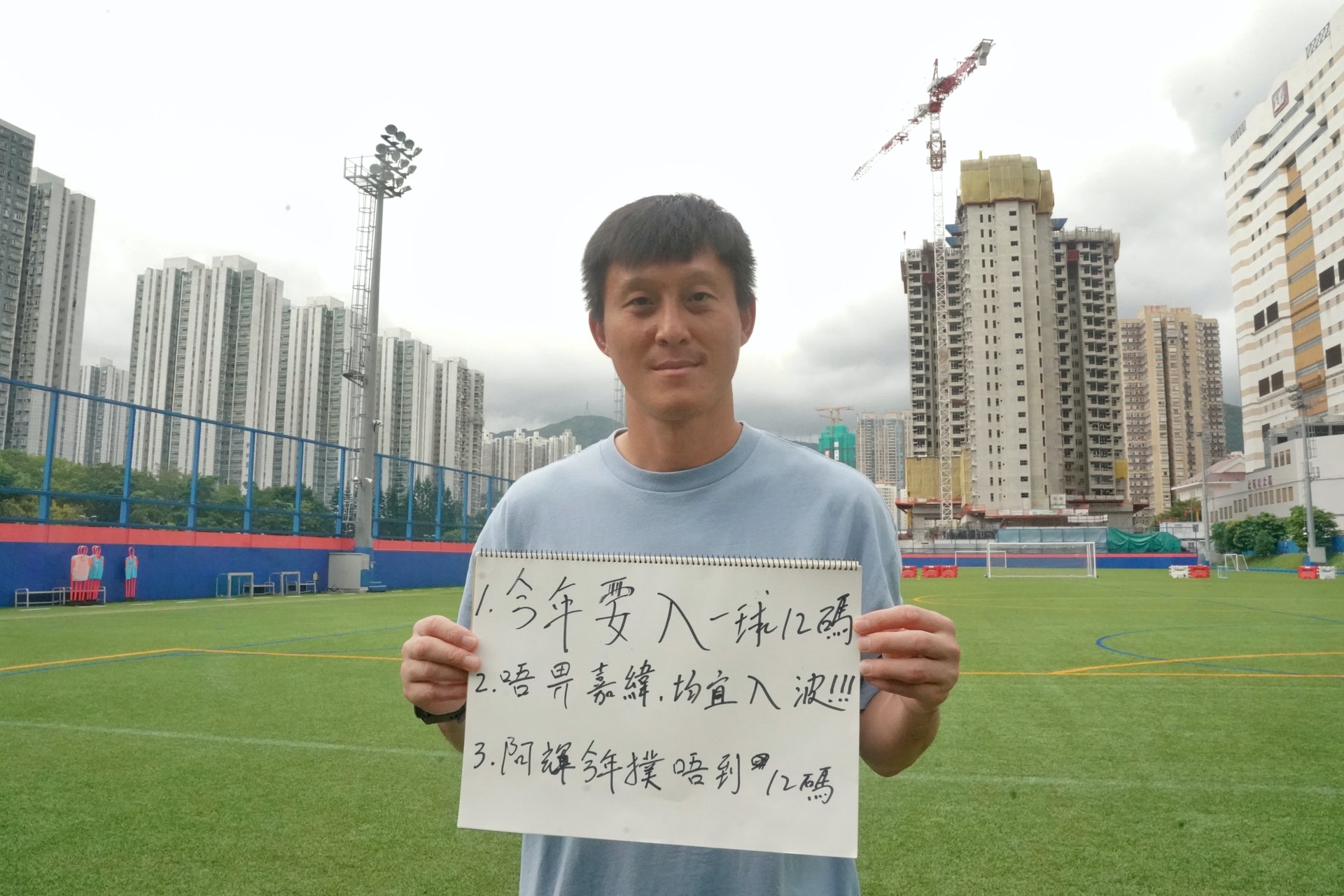 傑志守門員王振鵬。(袁志浩攝) 傑志守門員王振鵬。(袁志浩攝)