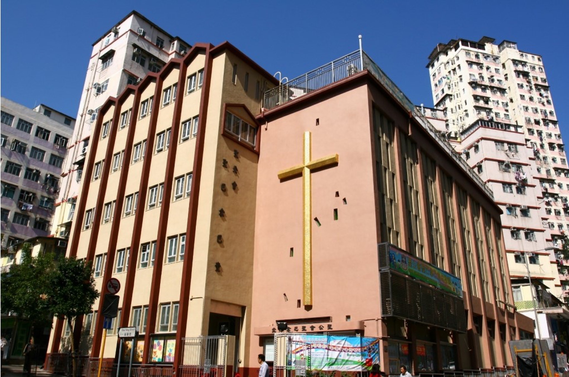 聖公會聖巴拿巴堂幼稚園。(學校網頁圖片) 聖公會聖巴拿巴堂幼稚園。(學校網頁圖片)