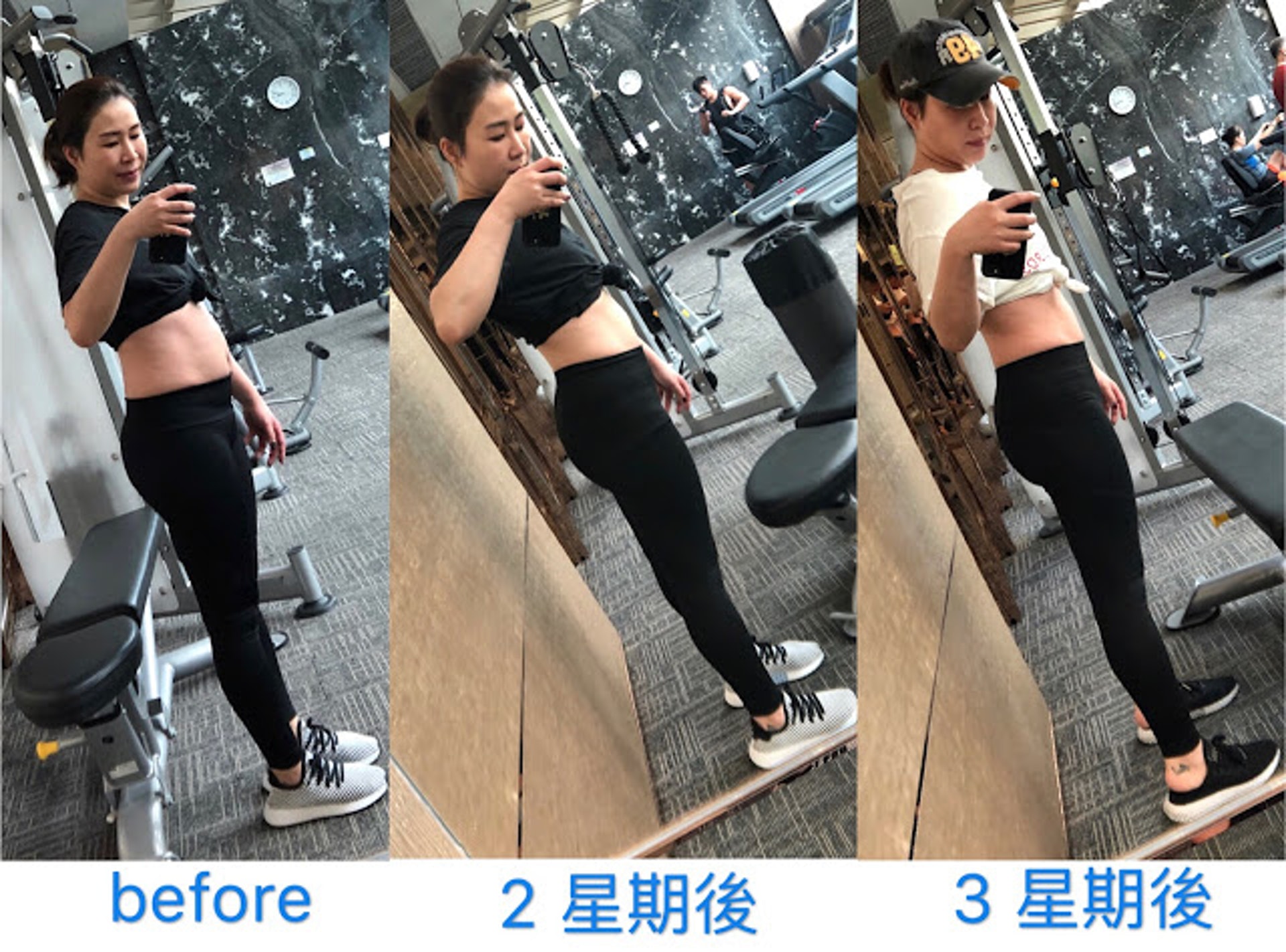 經過三星期,Isadora整個身型、背脊、手臂臀部、大腿都成功變薄。(圖片:受訪者提供) 經過三星期,Isadora整個身型、背脊、手臂臀部、大腿都成功變薄。(圖片:受訪者提供)