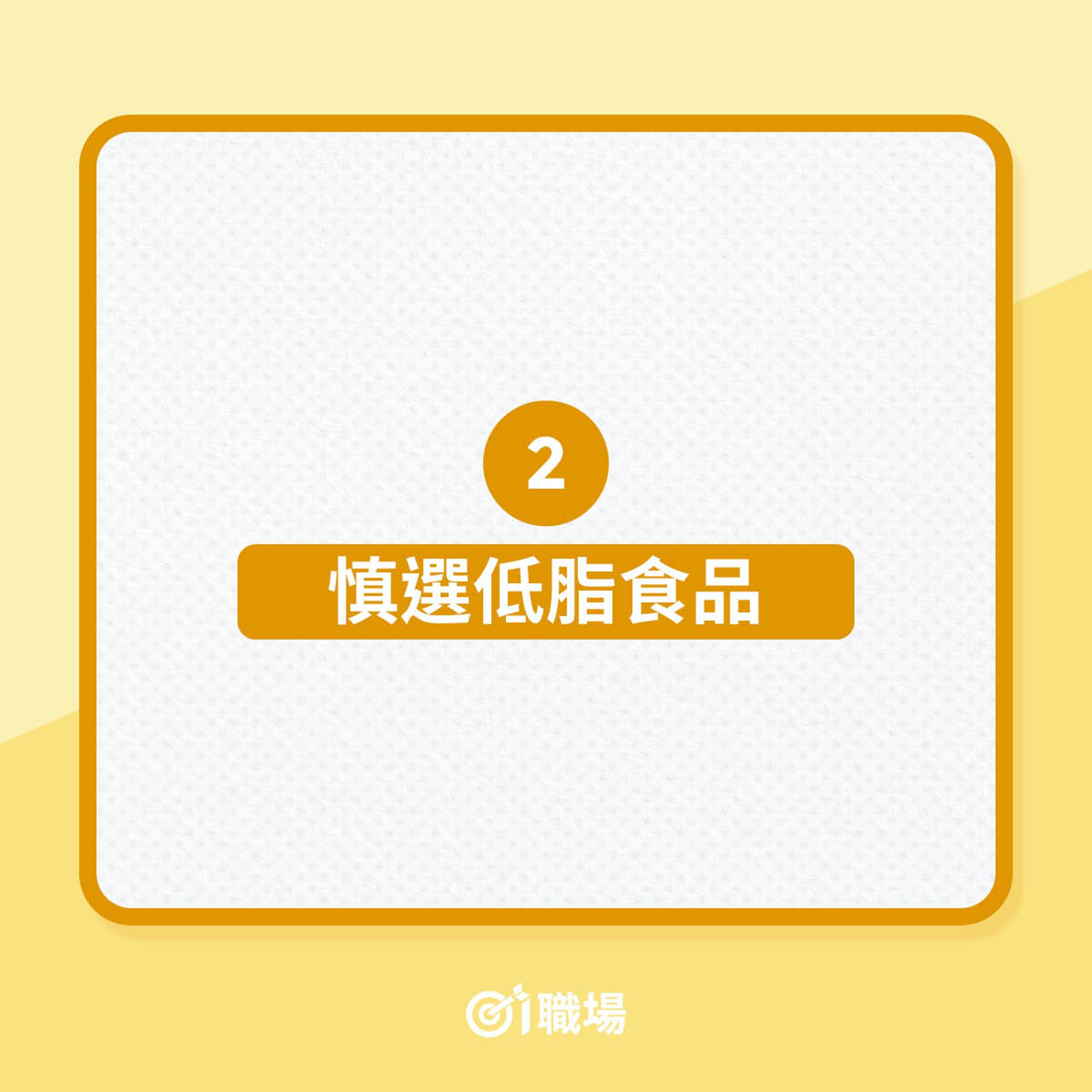 8個方法,助你抵擋甜食的誘惑(01製圖) 8個方法,助你抵擋甜食的誘惑(01製圖)