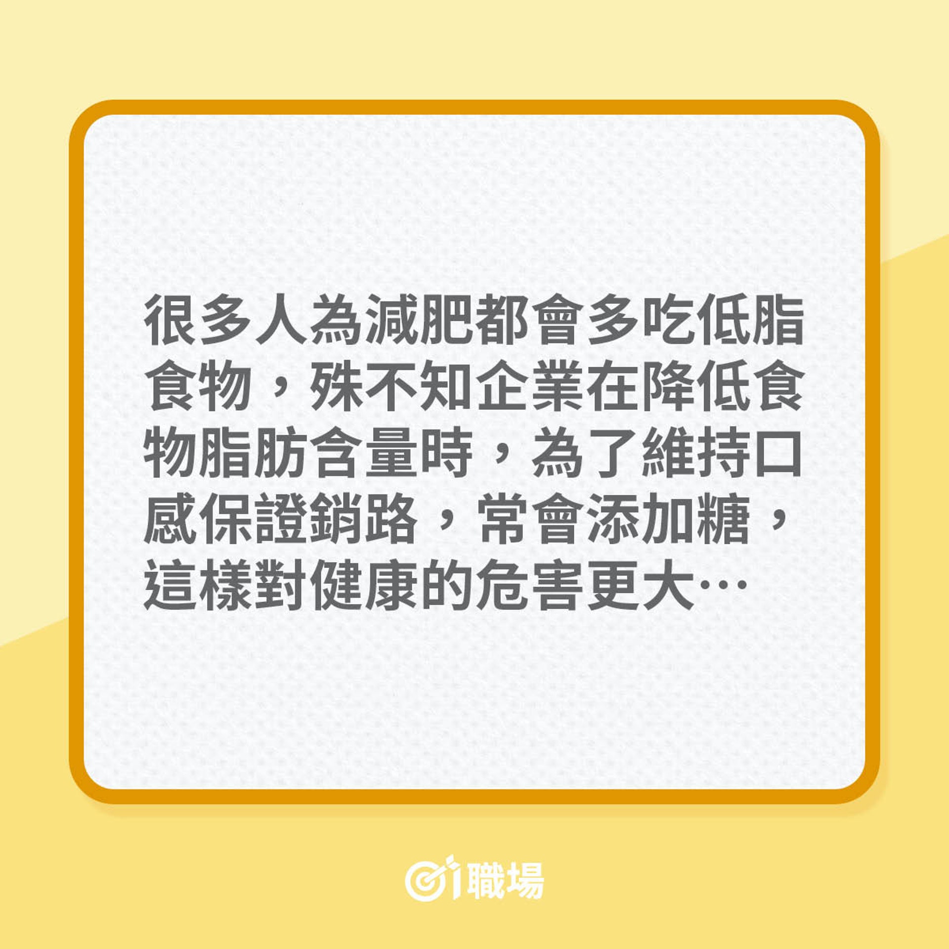 8個方法，助你抵擋甜食的誘惑（01製圖）