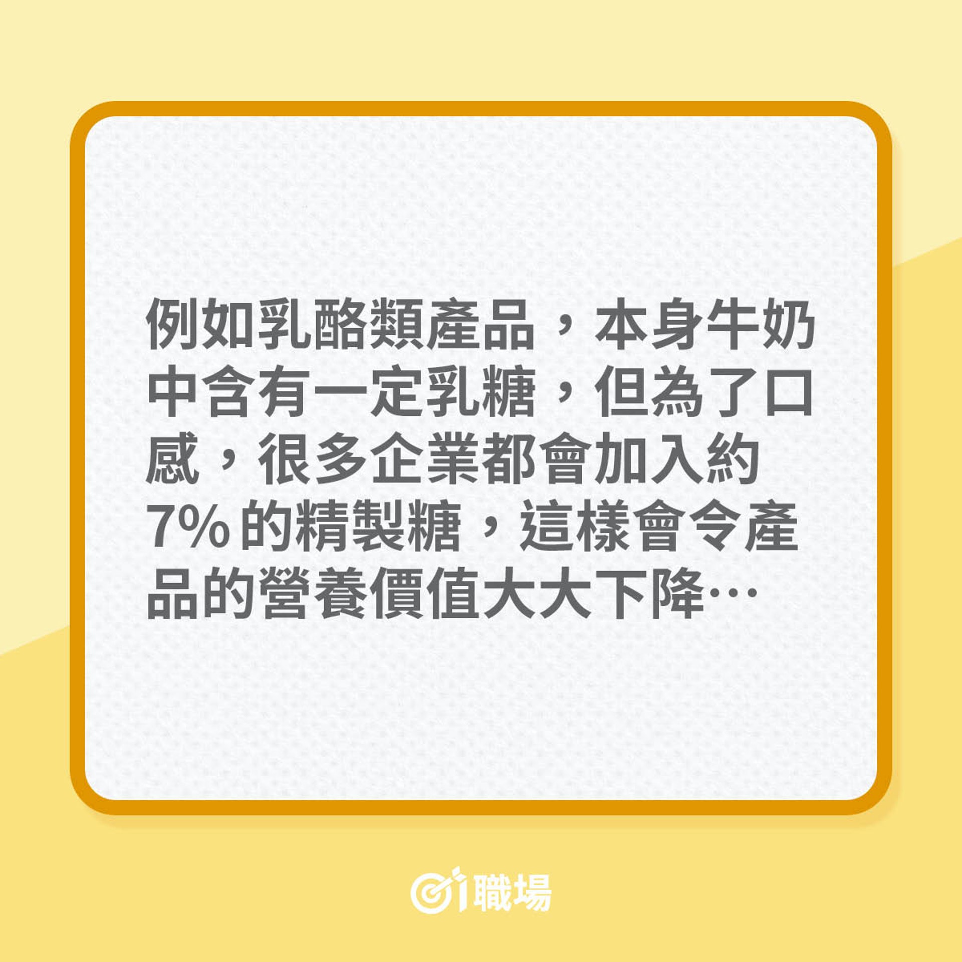 8個方法，助你抵擋甜食的誘惑（01製圖）