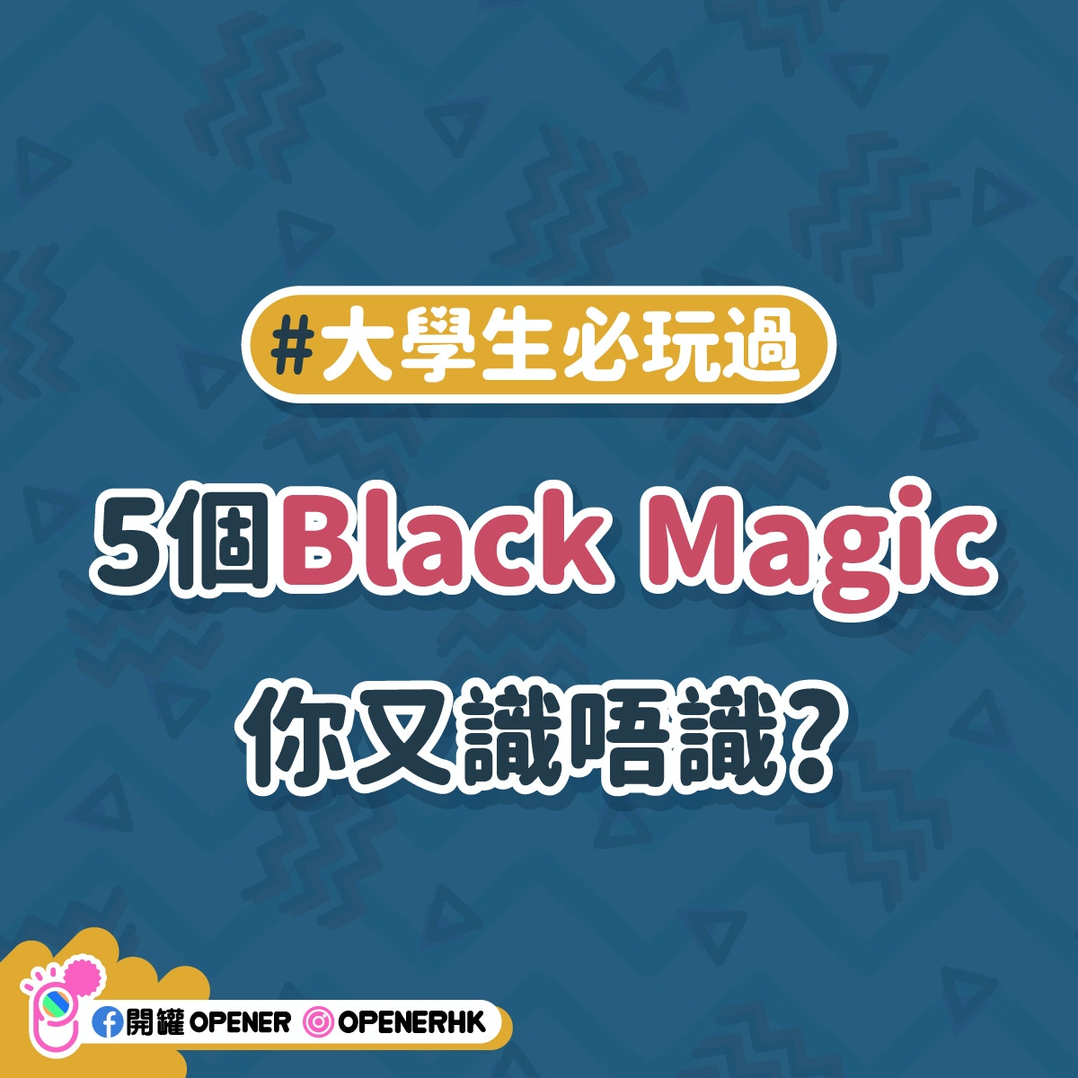 Magic æ¸¸æˆ� black