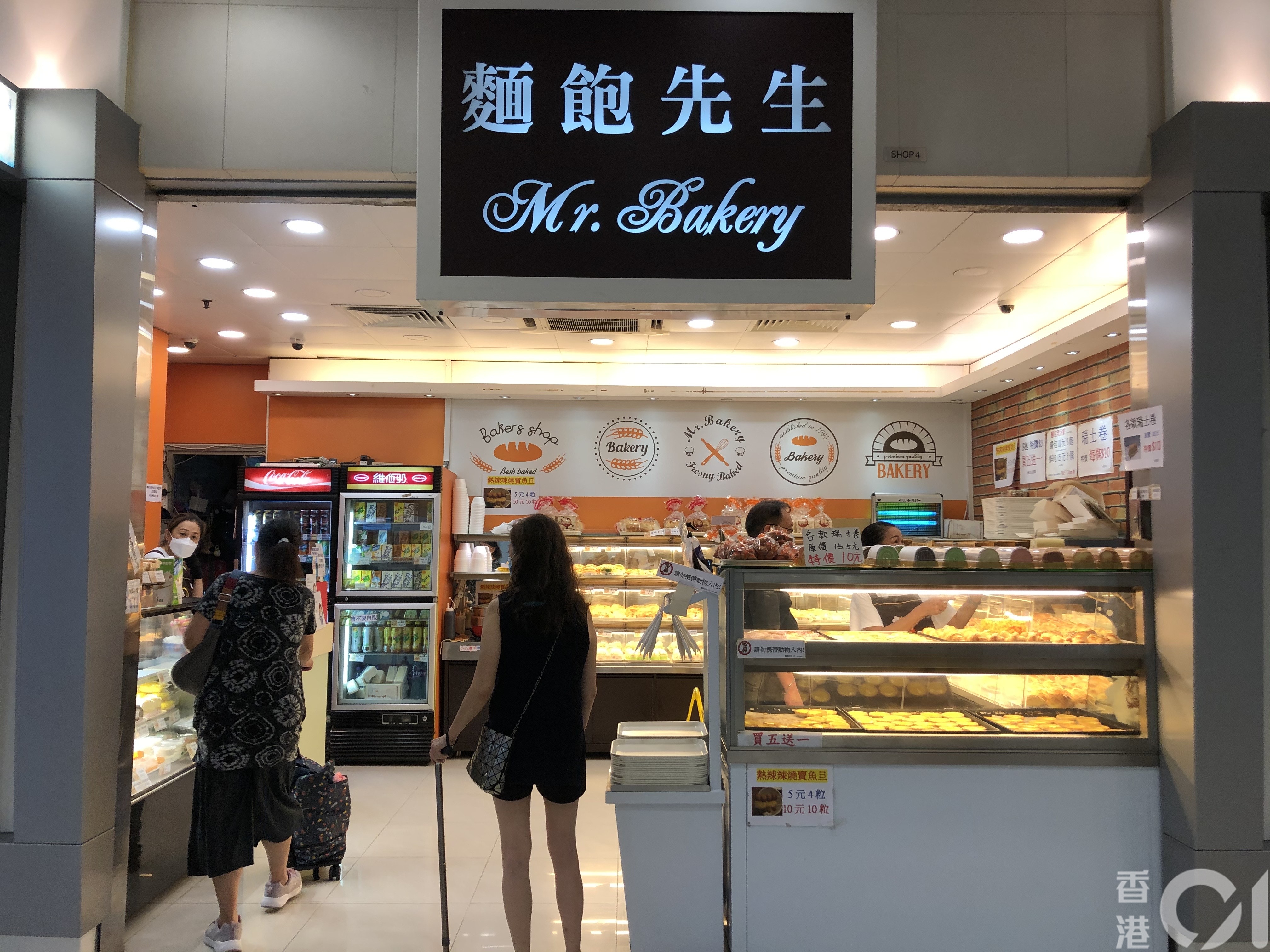 麵包店下午如常營業。（余睿菁攝）