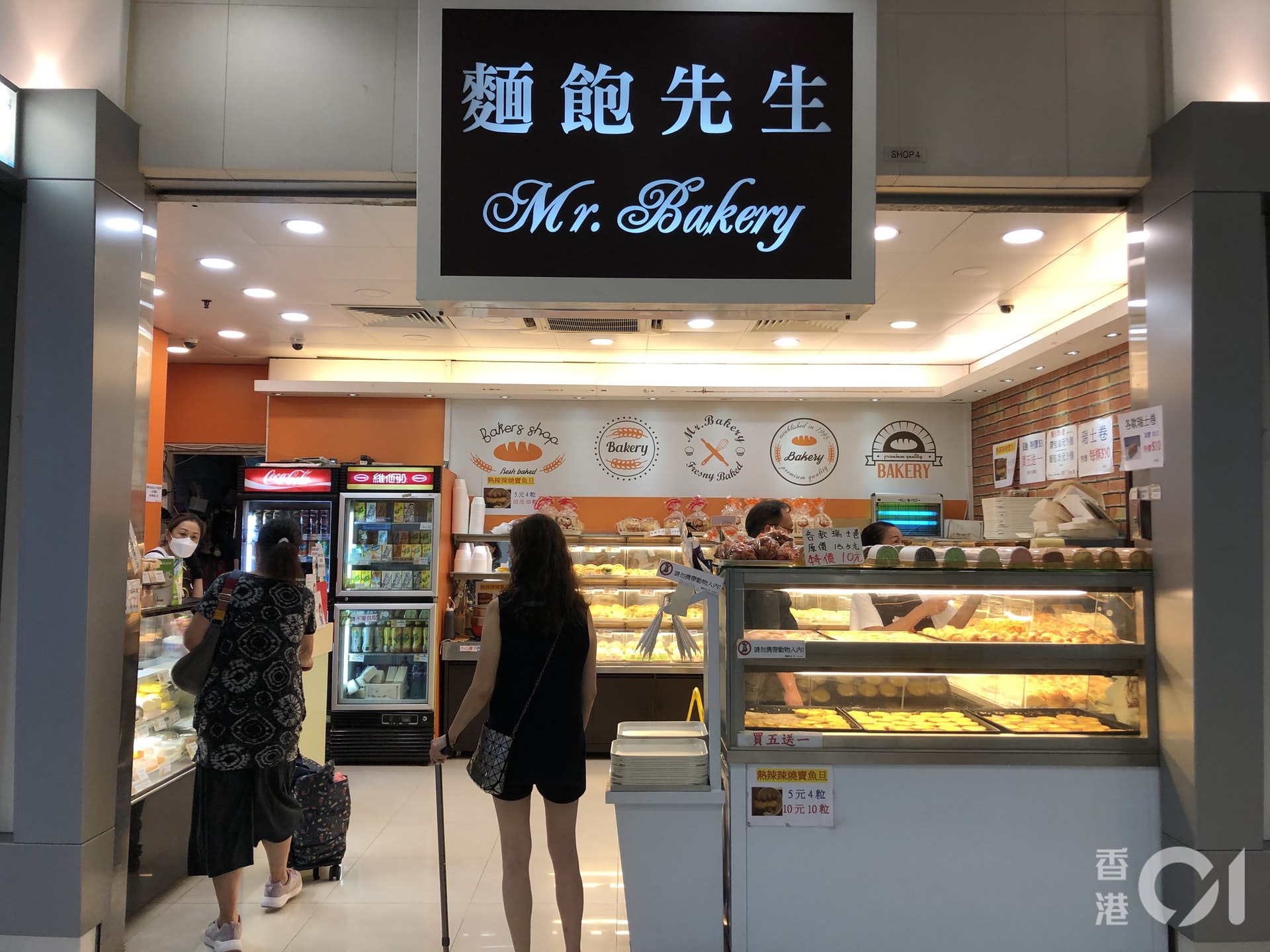 麵包店下午如常營業。(余睿菁攝)