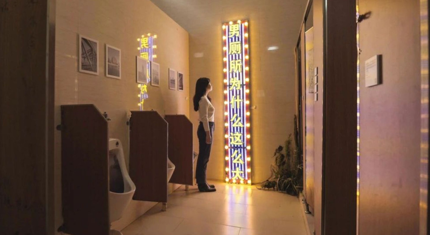 在公廁內舉辦的狂野美術展　美女藝術家：佈置時男廁還在正常使用
