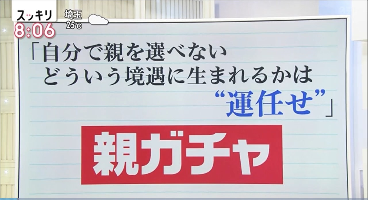 (節目截圖) (節目截圖)