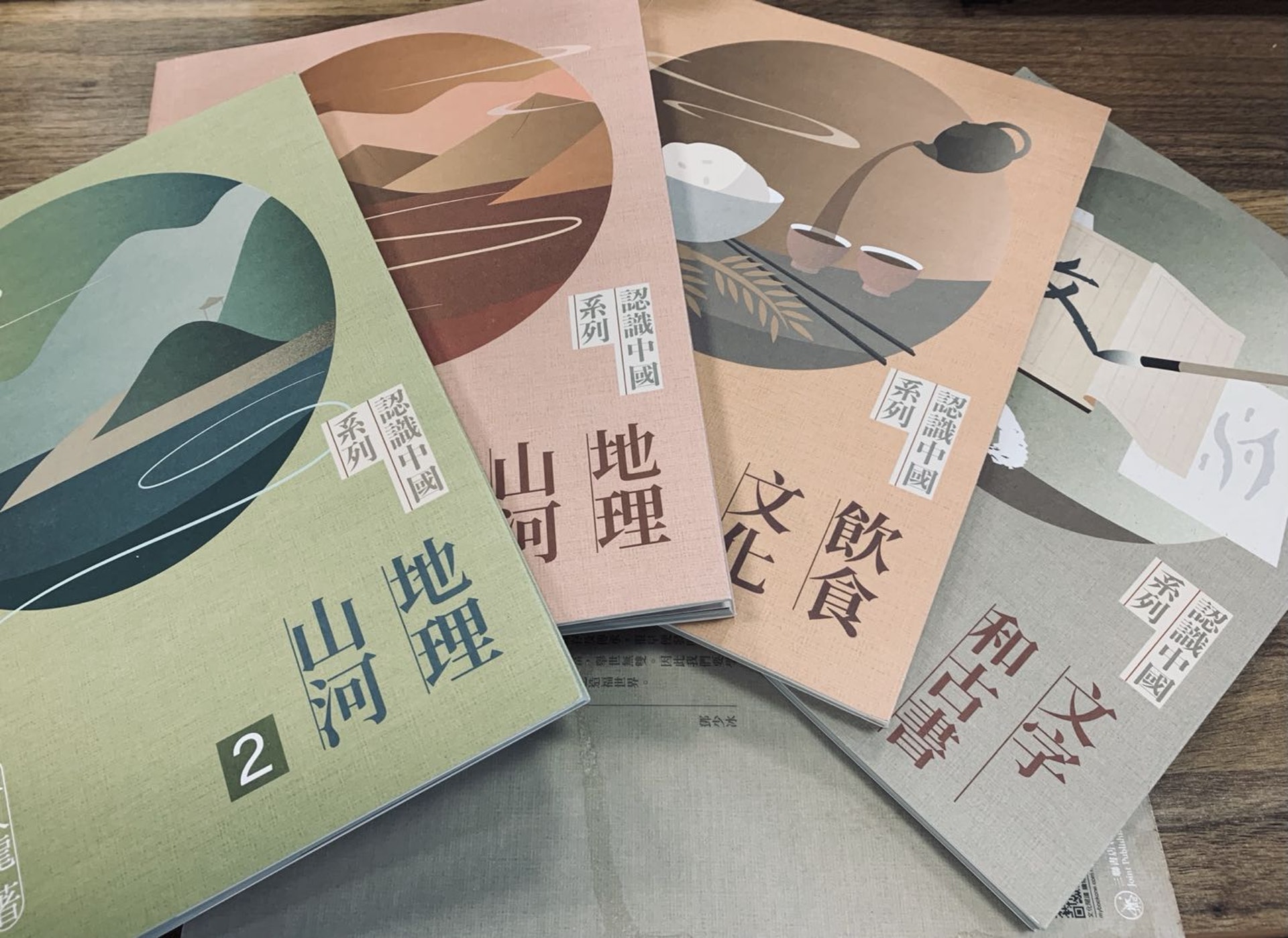 《認識中國》一改傳統的年代劃分法,從地理山河角度開始講解中國文化歷史。(戴小橦攝) 《認識中國》一改傳統的年代劃分法,從地理山河角度開始講解中國文化歷史。(戴小橦攝)