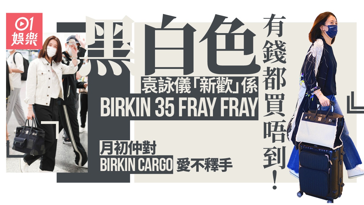 Hermes Birkin 35 Fray Fray