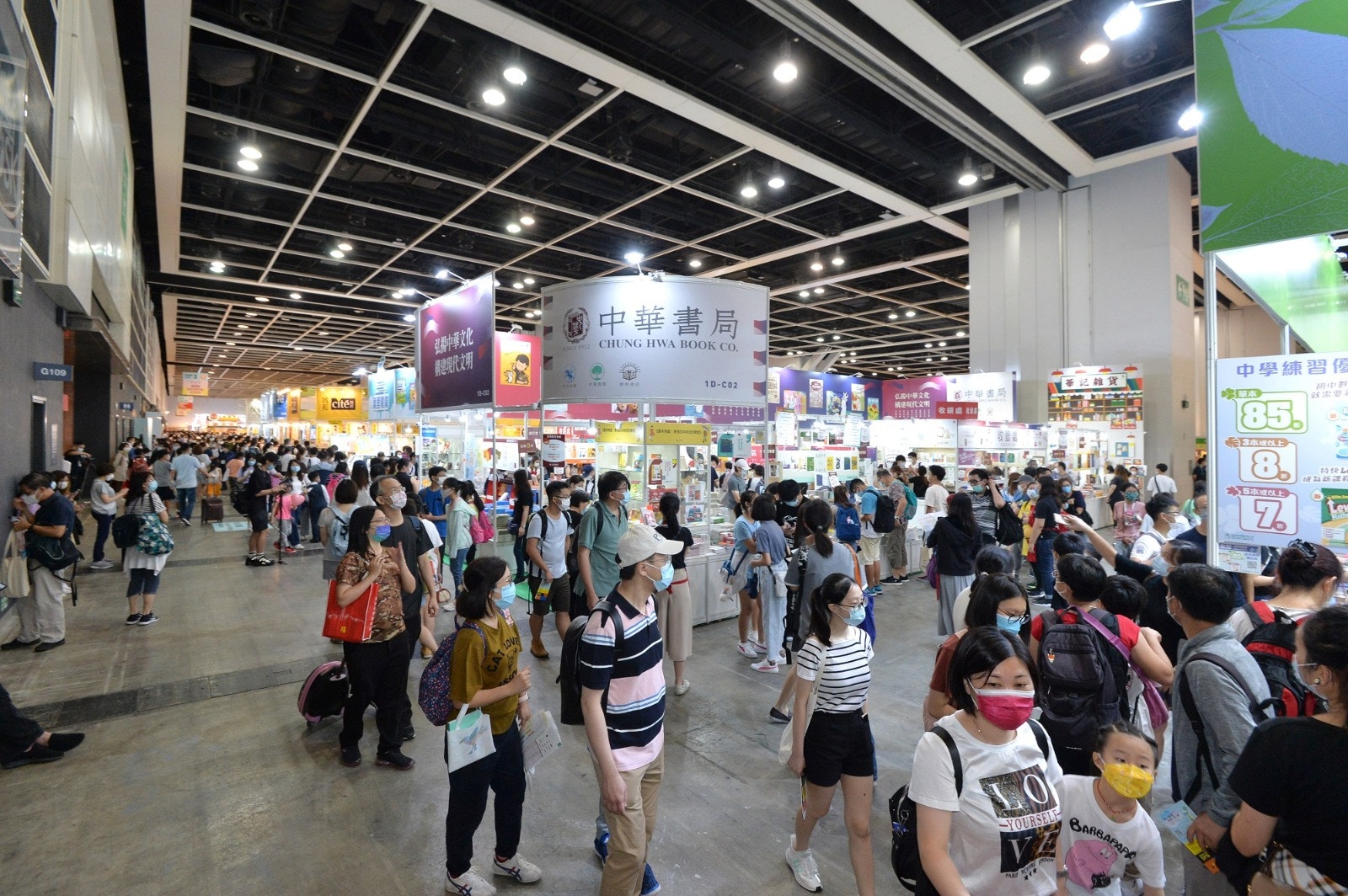 今年7月14日至8月31日期間，共有25個實體展覽於灣仔會展舉行。(香港會議展覽中心（管理）有限公司提供)