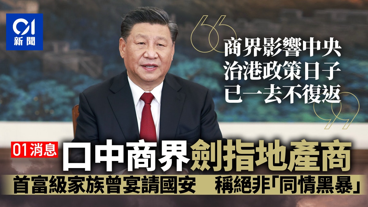 https://cdn.hk01.com/di/media/images/dw/20210920/516768297799127040761085.jpeg/IxO_kazrx5aNcdULx1JCLO2aFJN6dEZcLjzVAy481QM?v=w1920r16_9