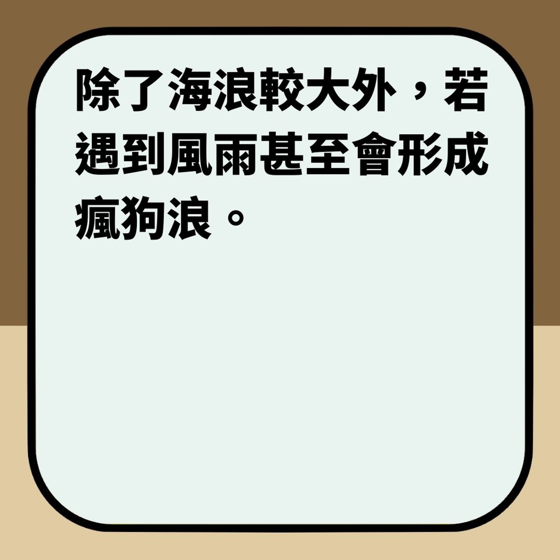 【中秋節10大禁忌】(01製圖) 【中秋節10大禁忌】(01製圖)
