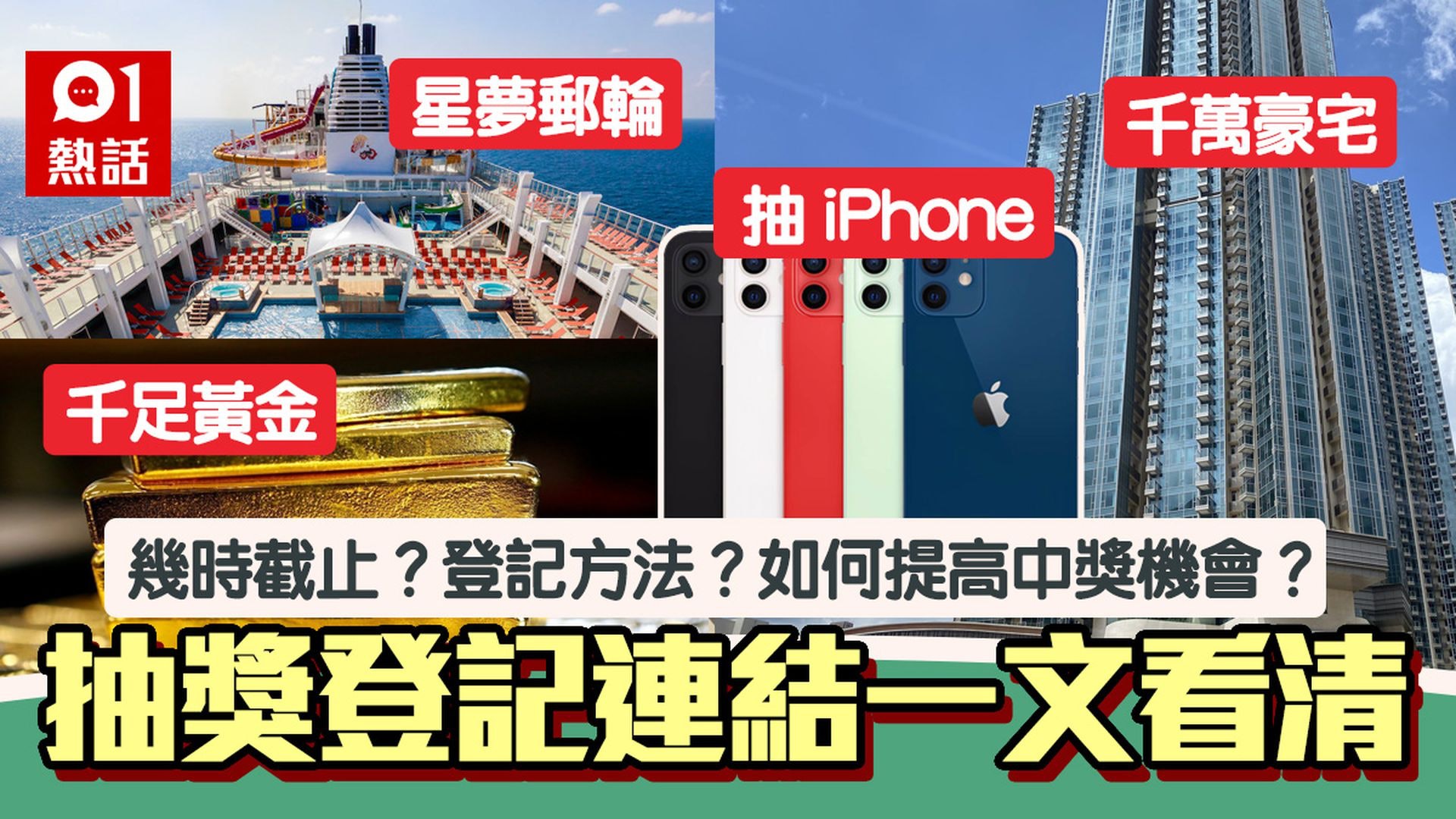 01 Video 香港01 01 Video 香港01