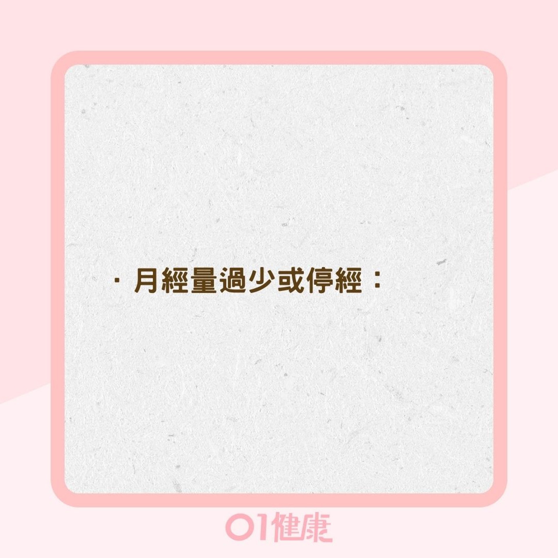 高風險族群4招自我檢測(01製圖) 高風險族群4招自我檢測(01製圖)