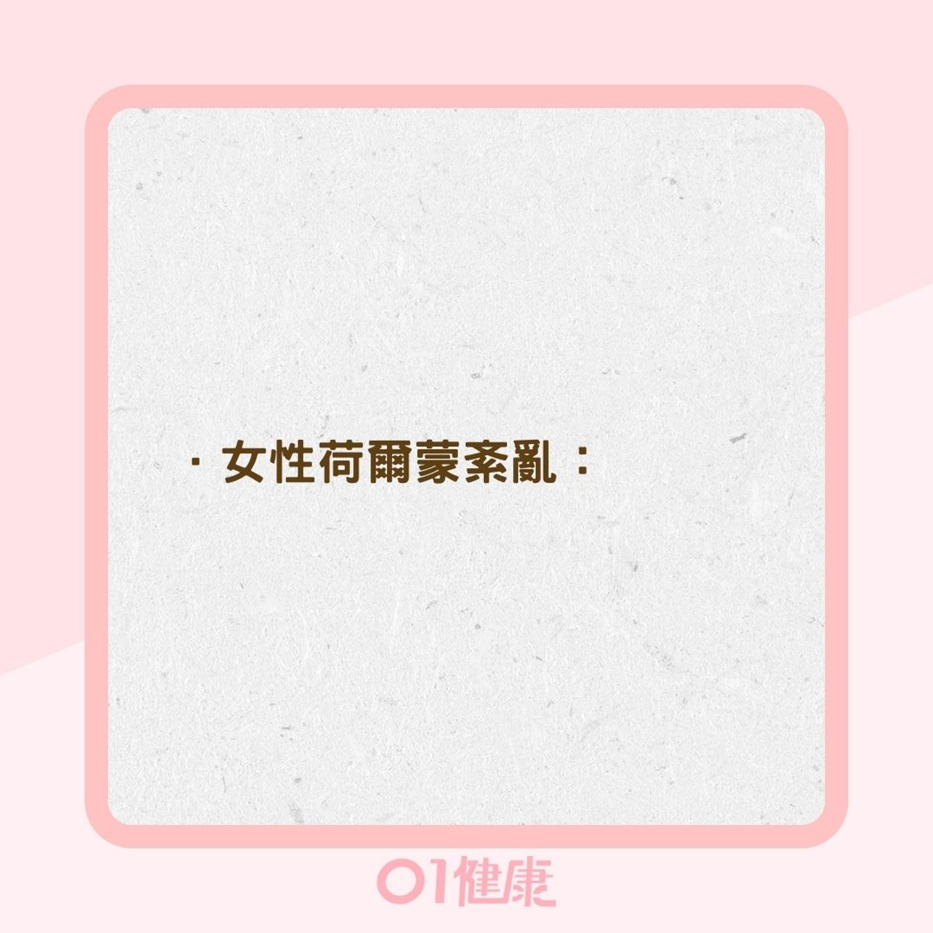 高風險族群4招自我檢測(01製圖) 高風險族群4招自我檢測(01製圖)