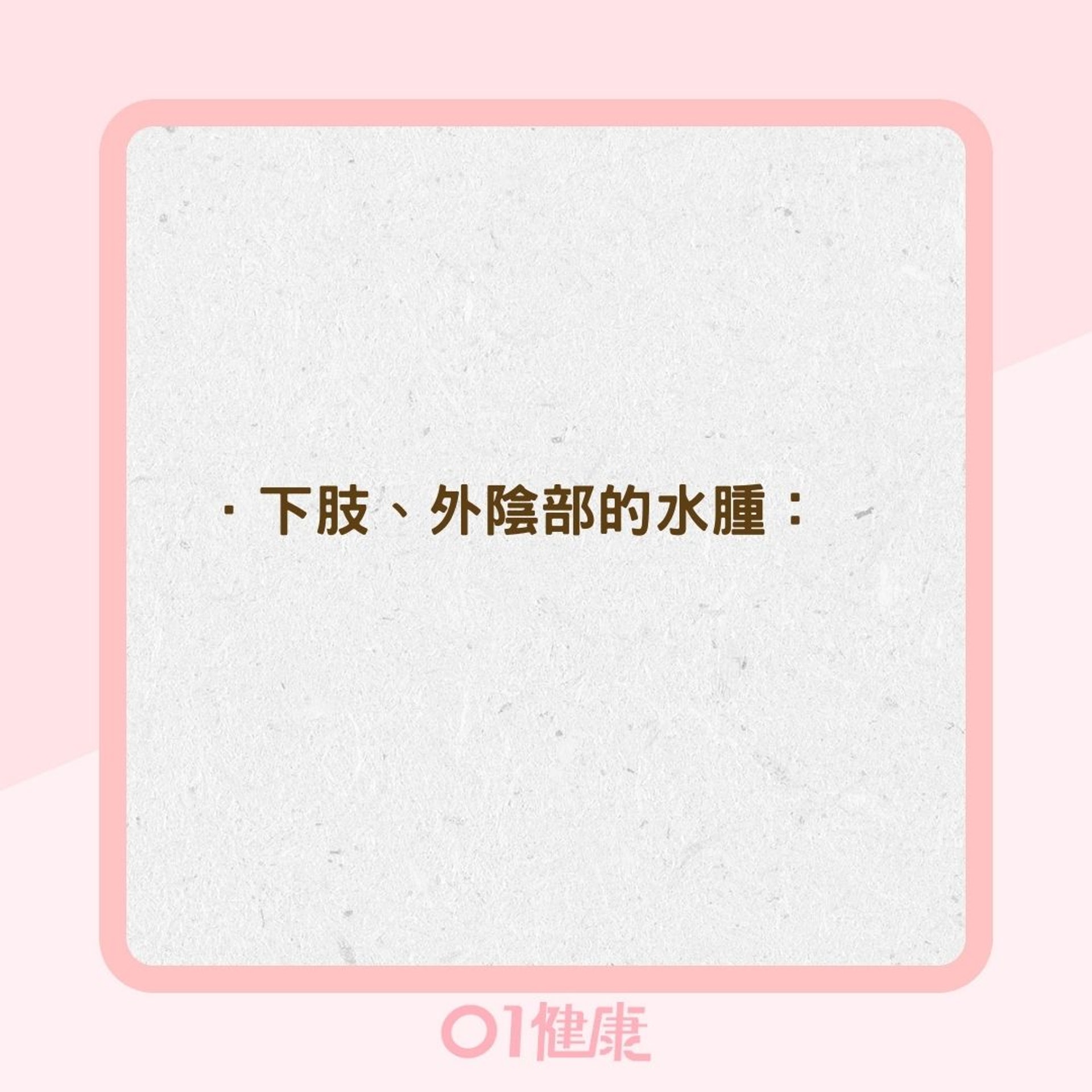 高風險族群4招自我檢測(01製圖) 高風險族群4招自我檢測(01製圖)