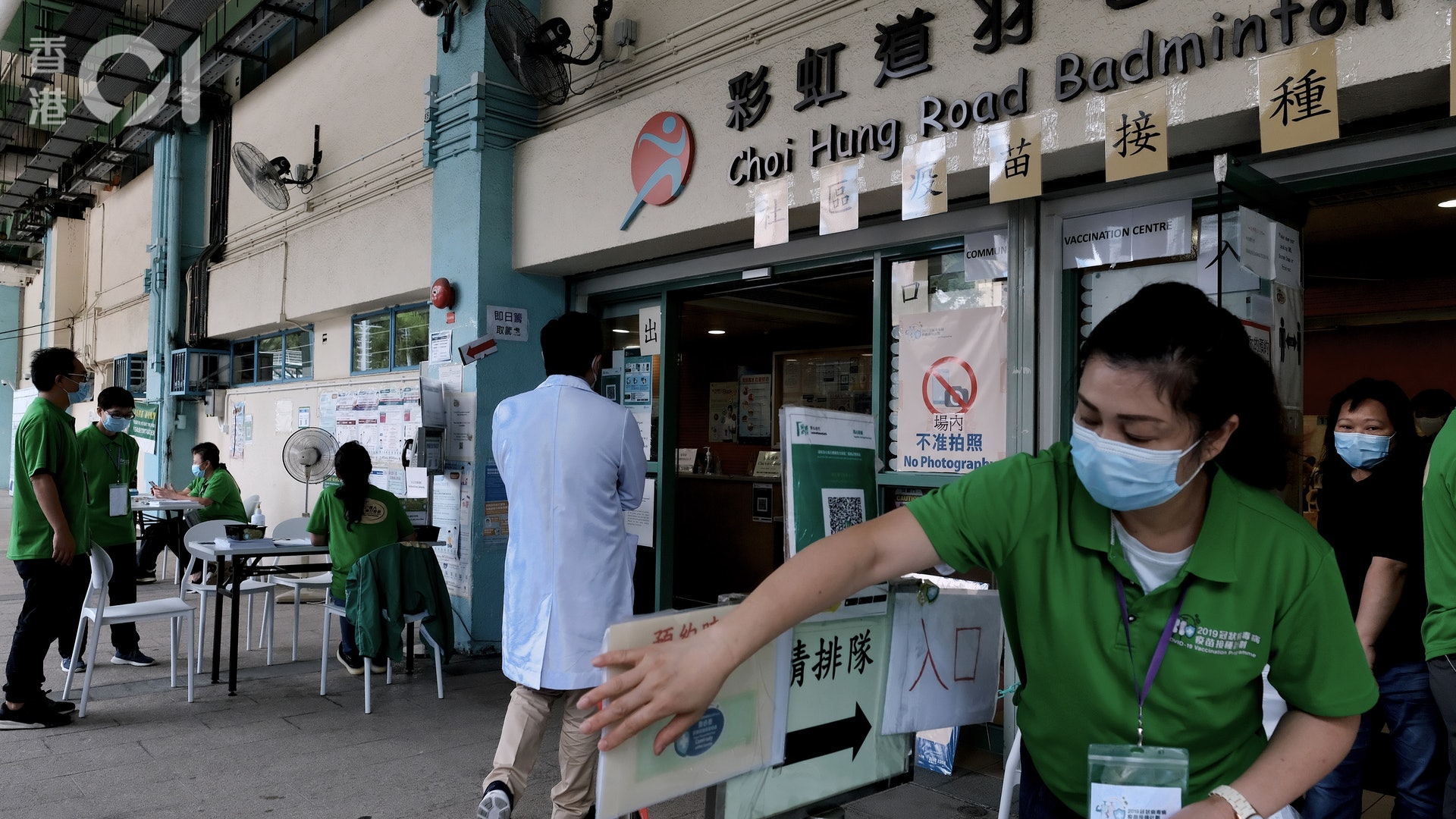 新冠疫苗|5500人打首劑 接種率累計67.6% 1人因副作用送院 新冠疫苗|5500人打首劑 接種率累計67.6% 1人因副作用送院